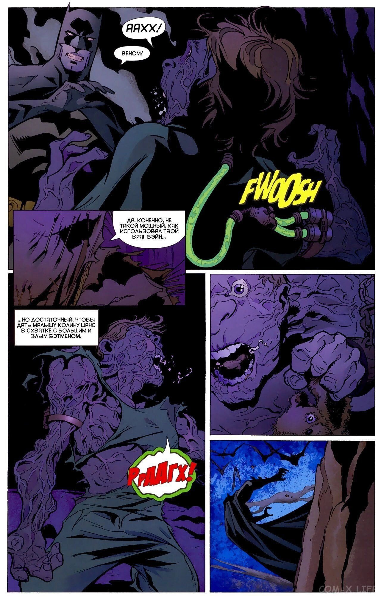Read Batman Бэтмен (Пол Дини) Manga Online
