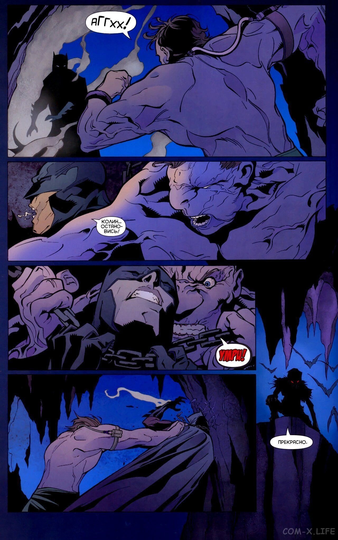 Read Batman Бэтмен (Пол Дини) Manga Online
