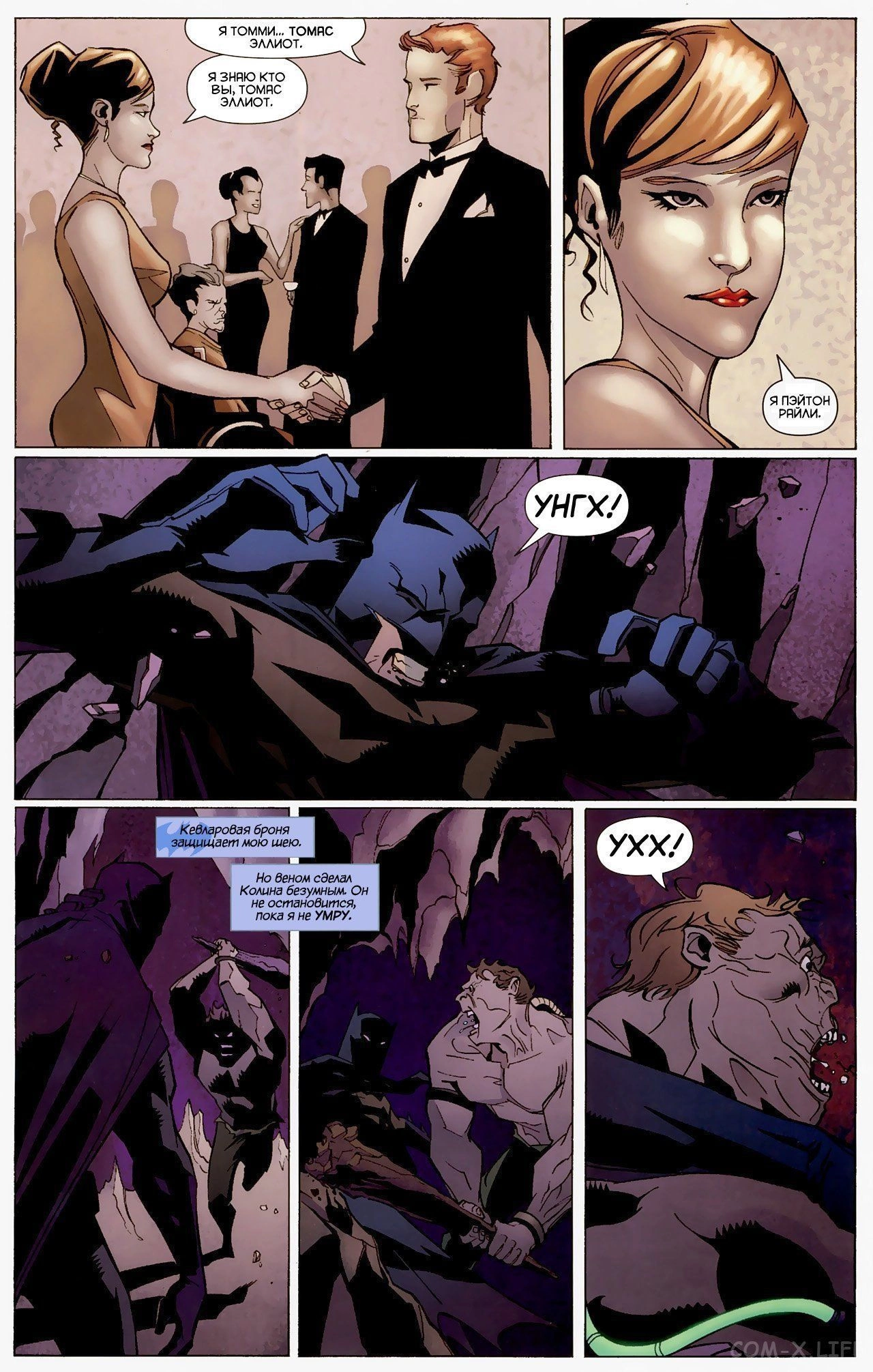 Read Batman Бэтмен (Пол Дини) Manga Online