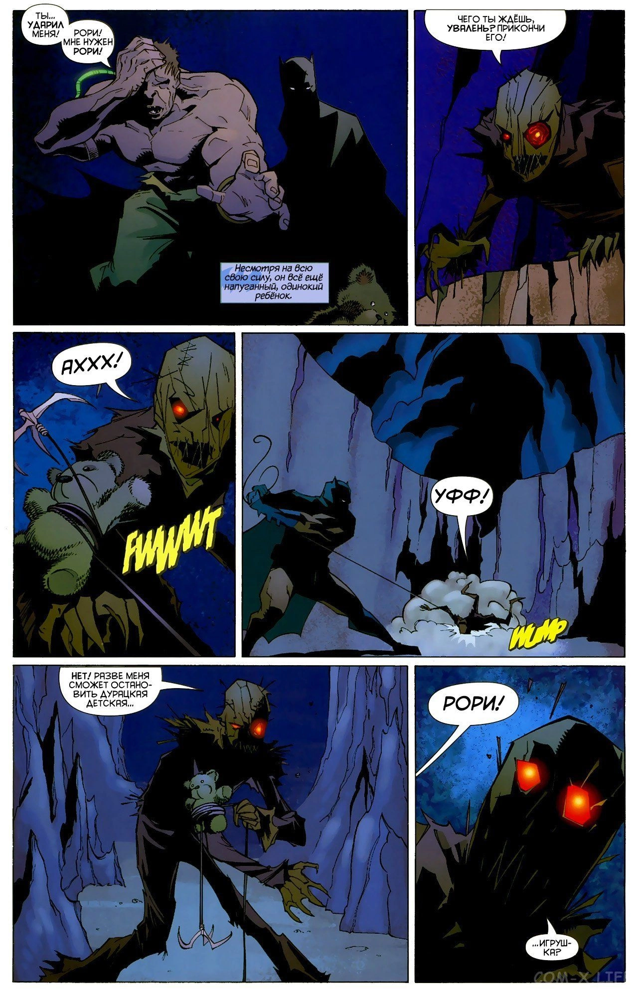 Read Batman Бэтмен (Пол Дини) Manga Online