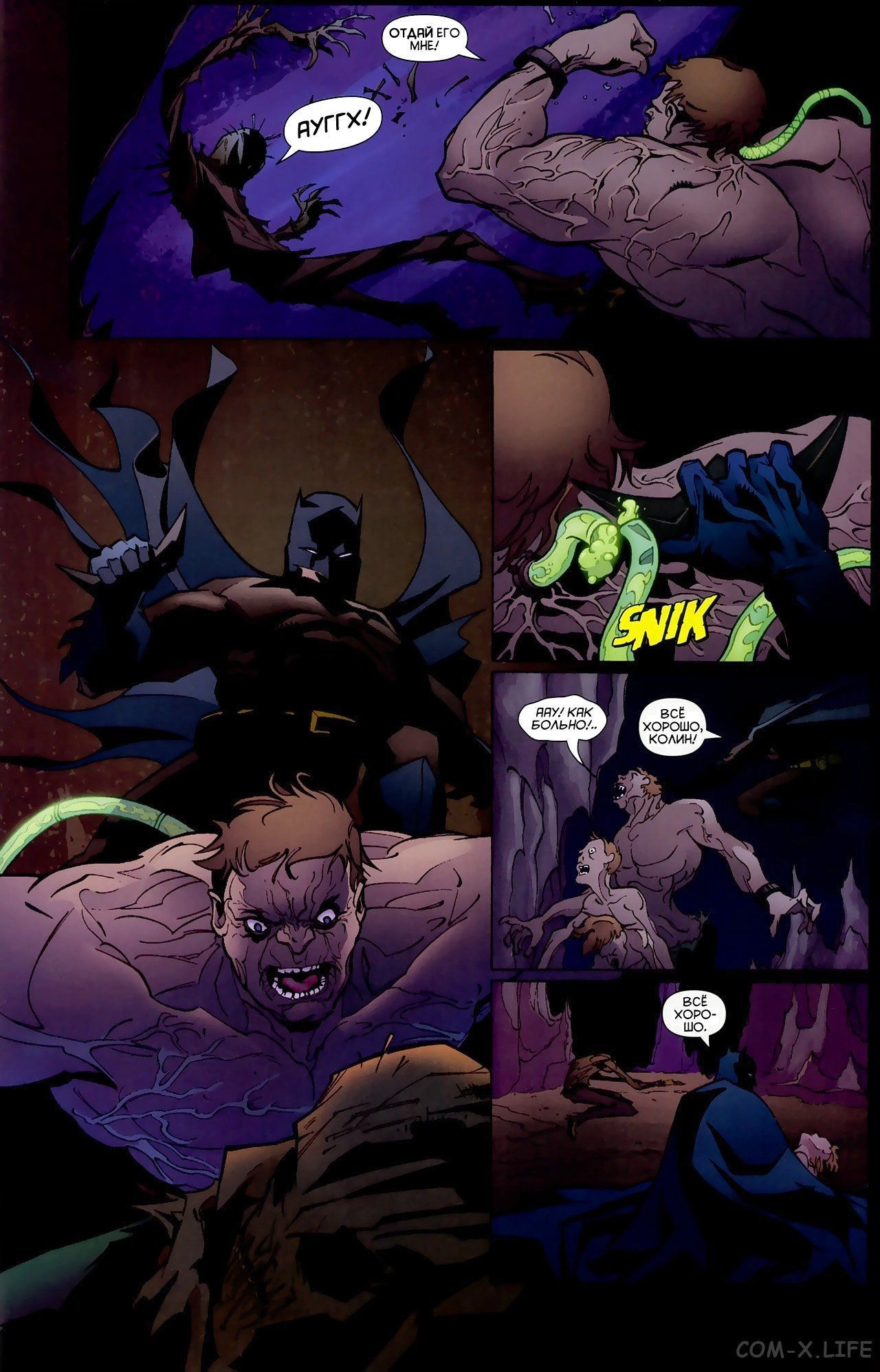 Read Batman Бэтмен (Пол Дини) Manga Online