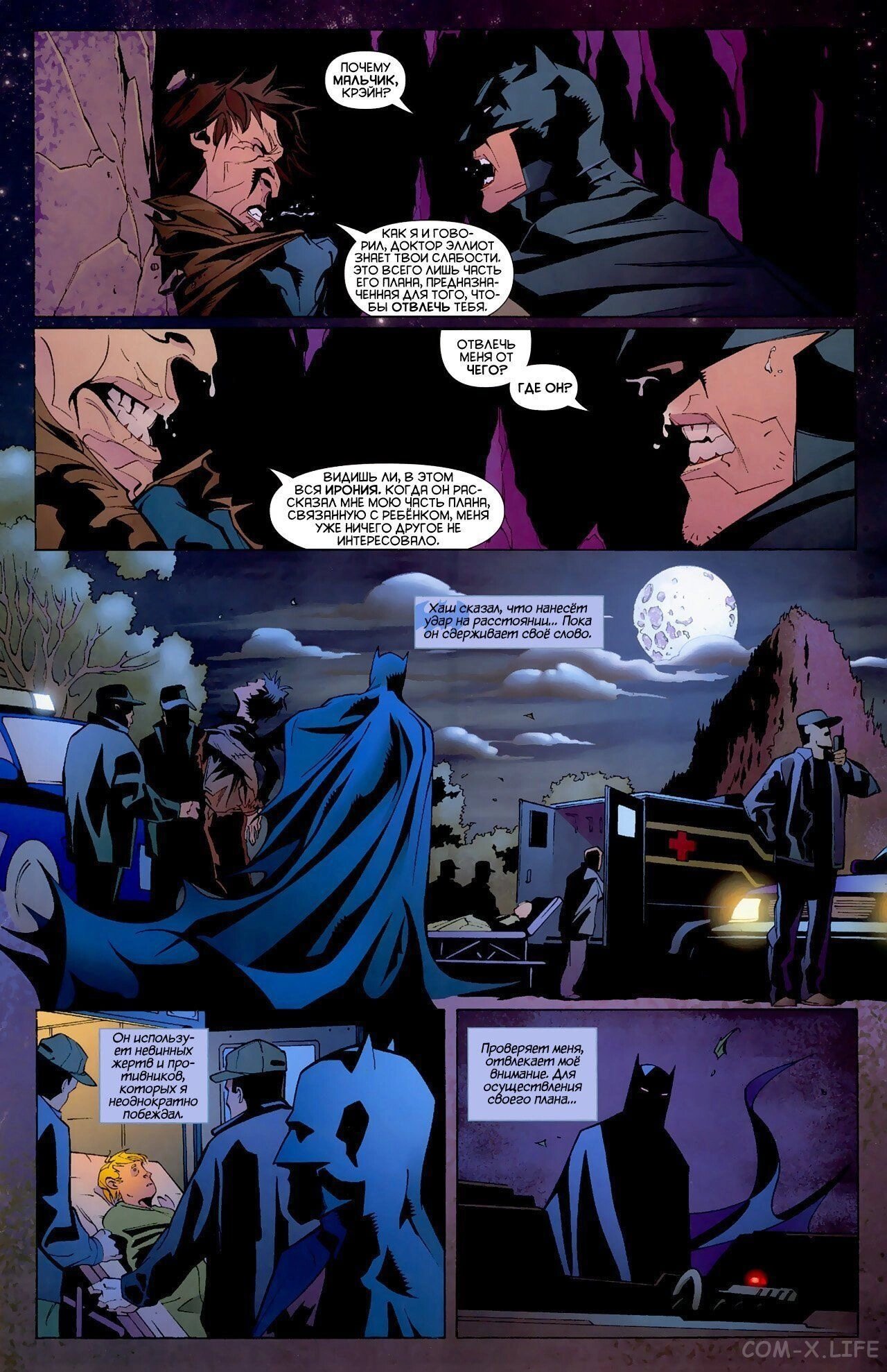 Read Batman Бэтмен (Пол Дини) Manga Online
