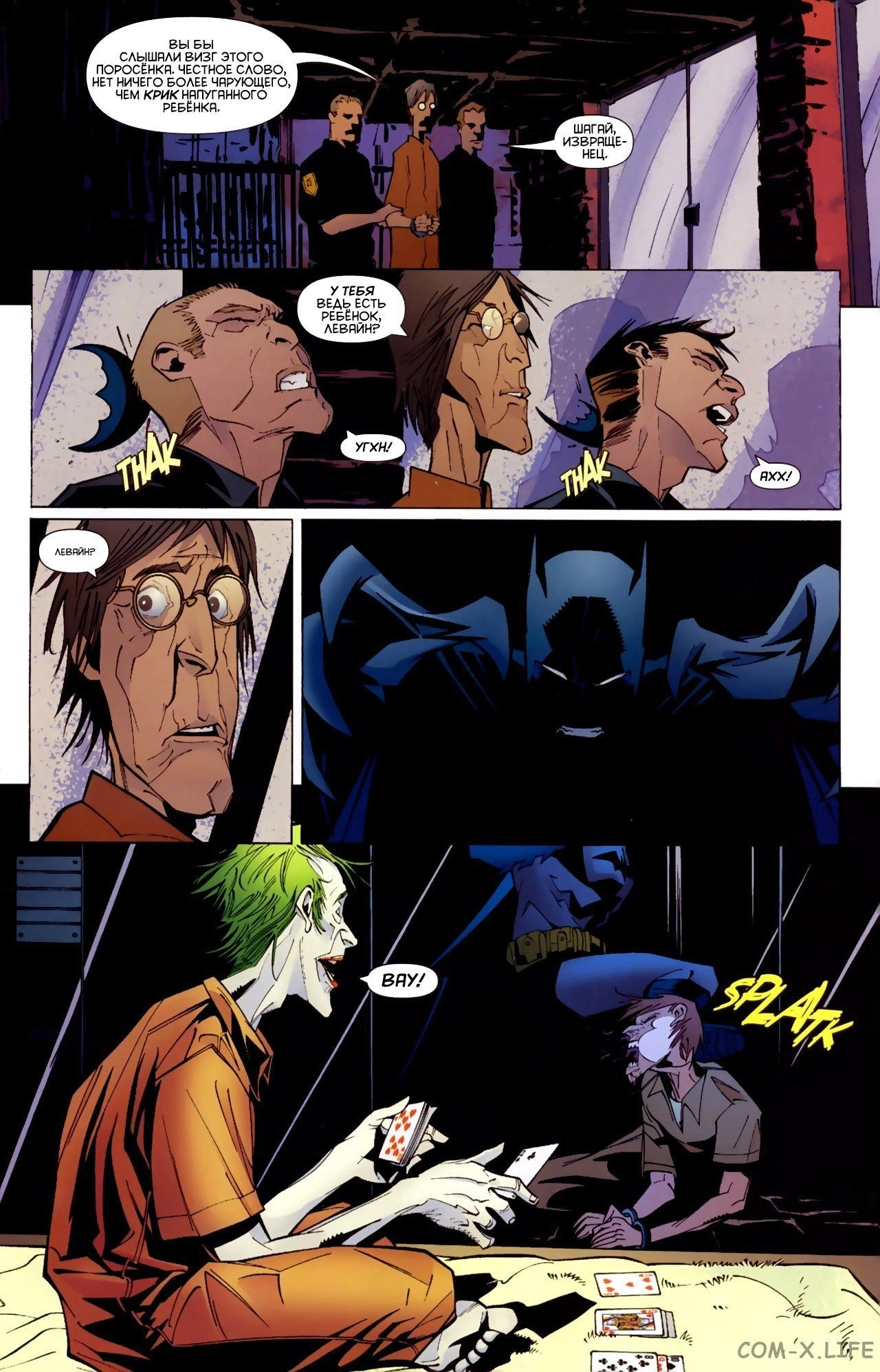 Read Batman Бэтмен (Пол Дини) Manga Online
