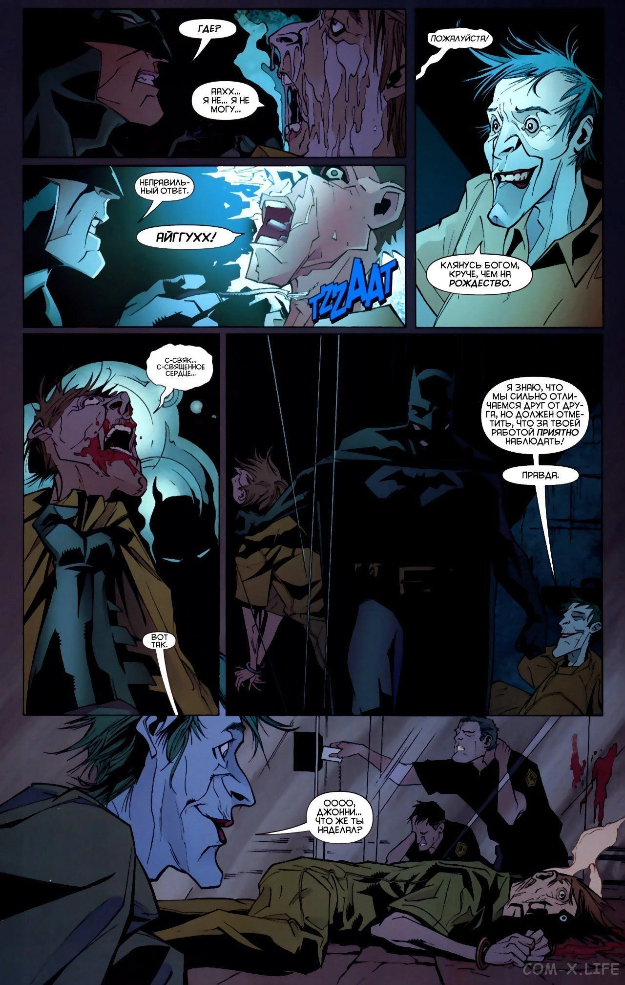 Read Batman Бэтмен (Пол Дини) Manga Online