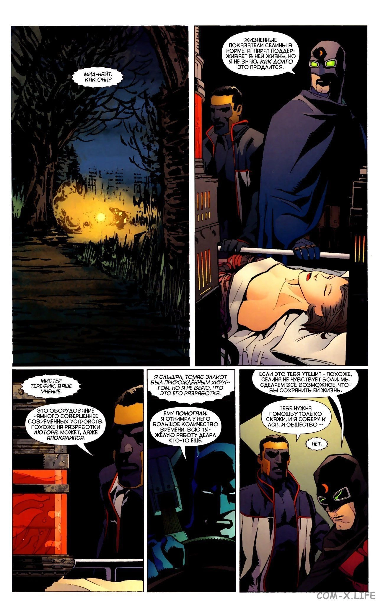 Read Batman Бэтмен (Пол Дини) Manga Online