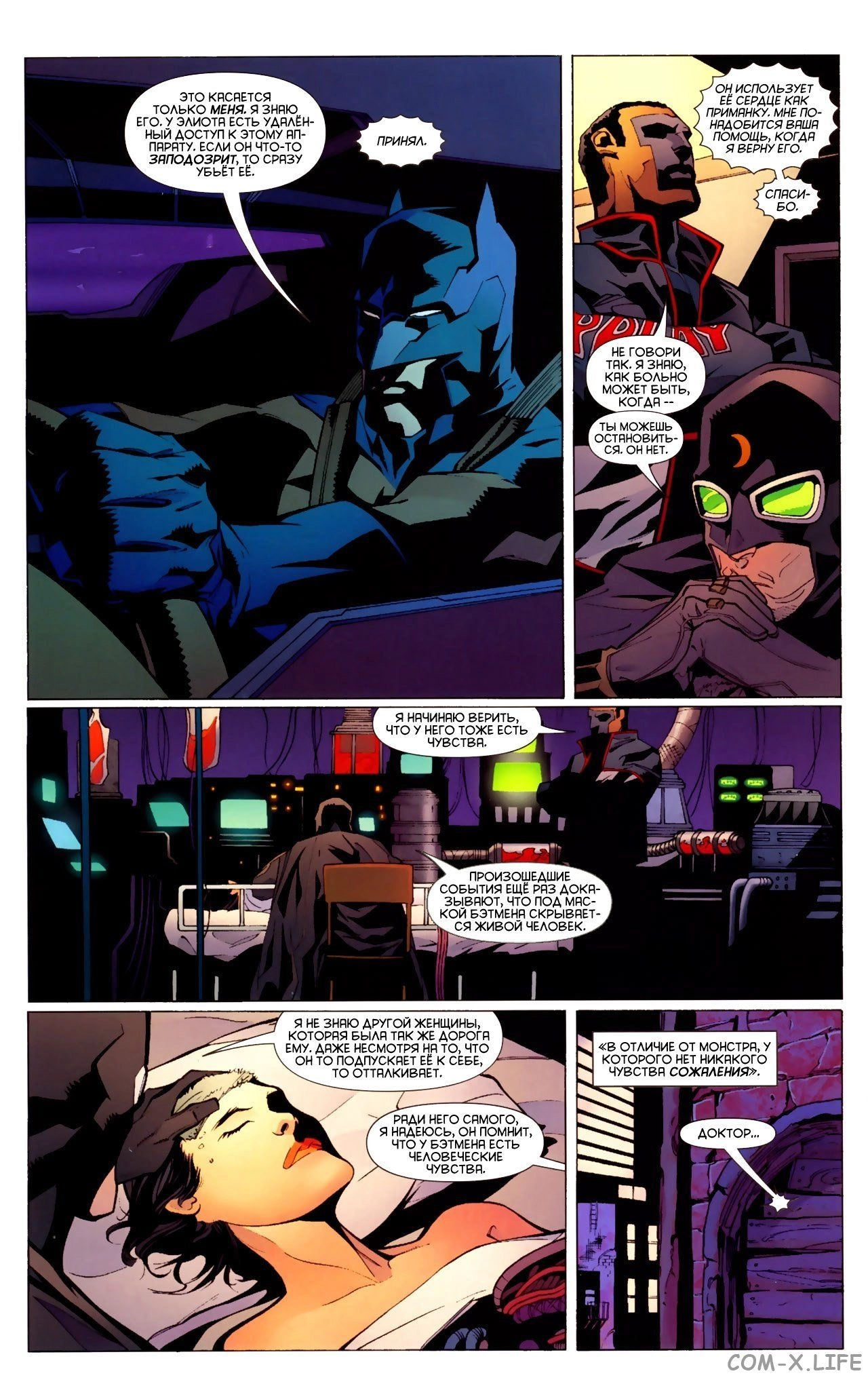 Read Batman Бэтмен (Пол Дини) Manga Online