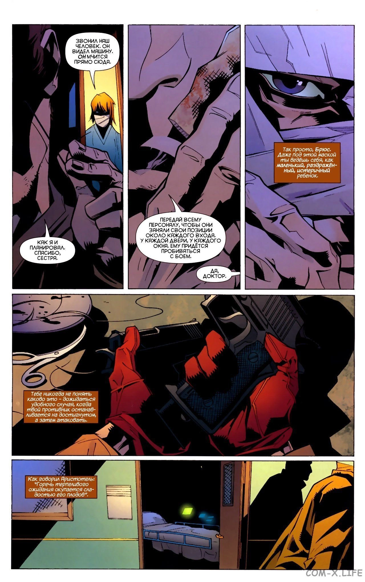 Read Batman Бэтмен (Пол Дини) Manga Online