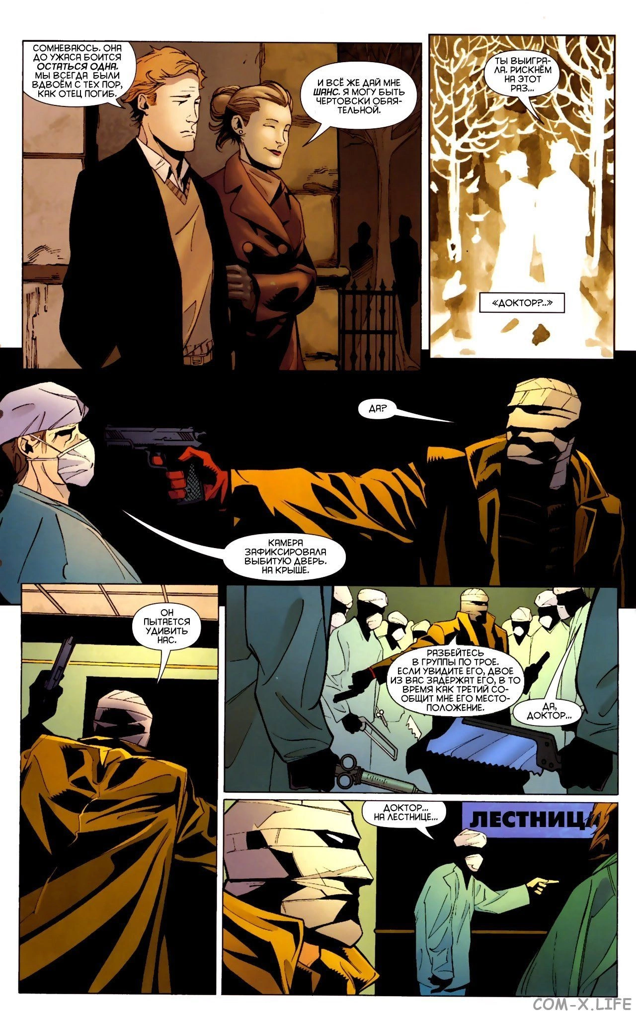 Read Batman Бэтмен (Пол Дини) Manga Online