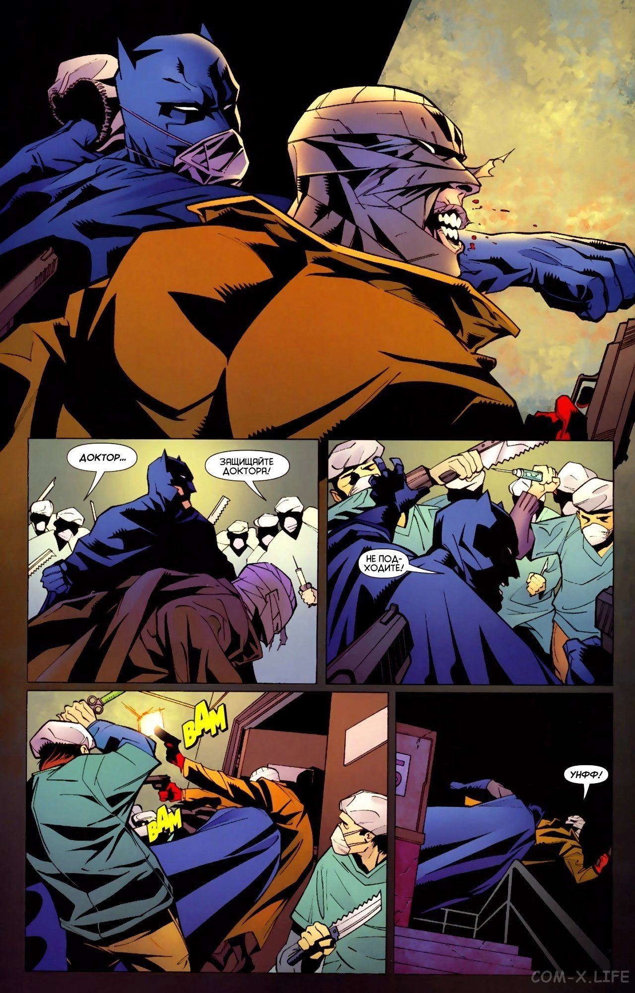 Read Batman Бэтмен (Пол Дини) Manga Online