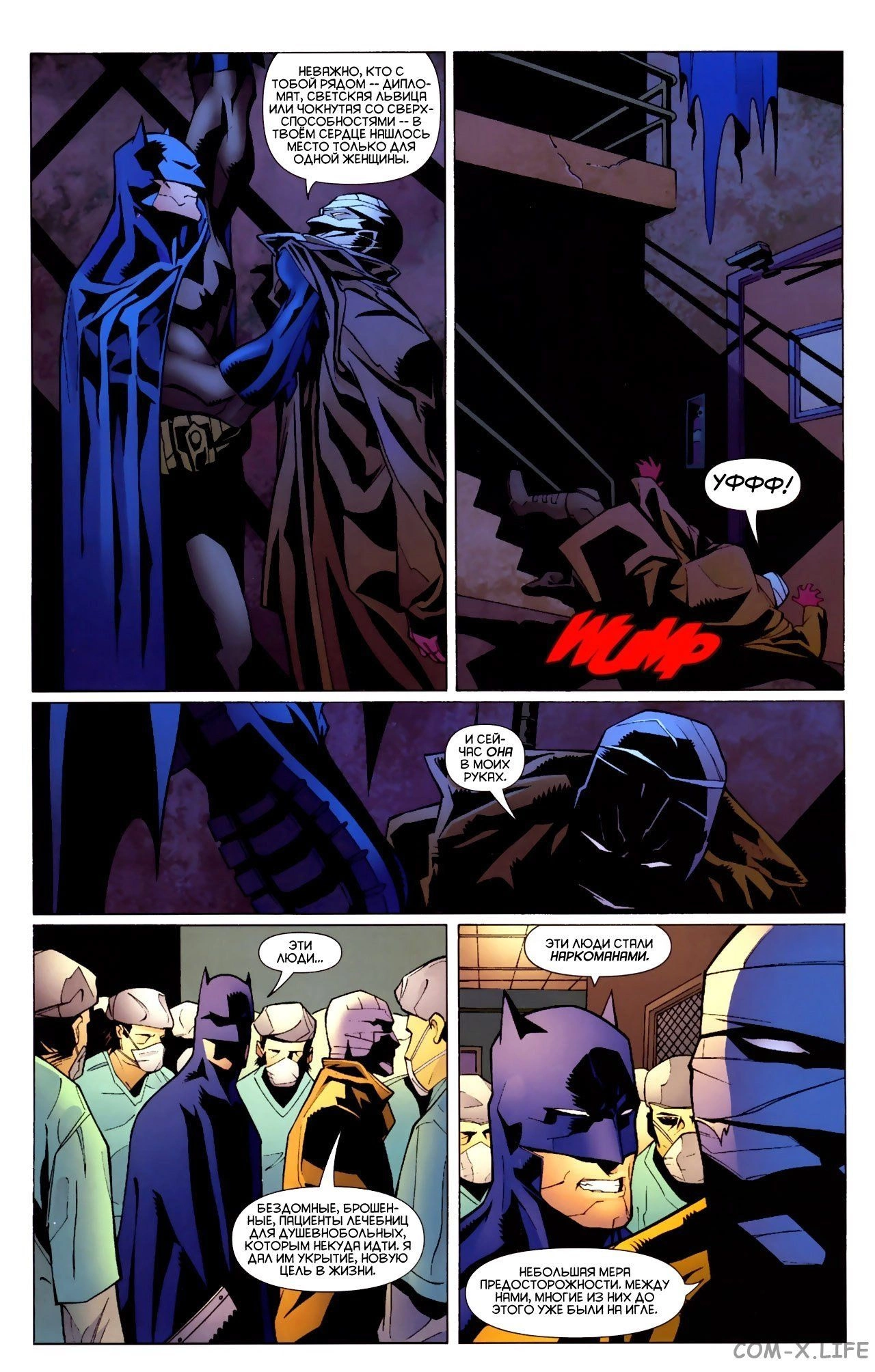Read Batman Бэтмен (Пол Дини) Manga Online