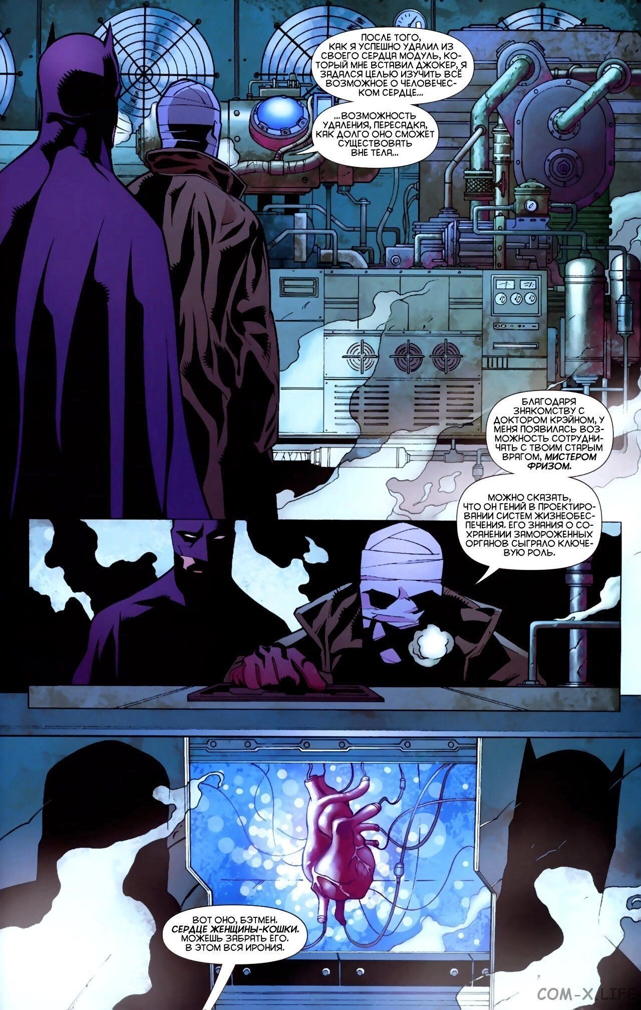 Read Batman Бэтмен (Пол Дини) Manga Online