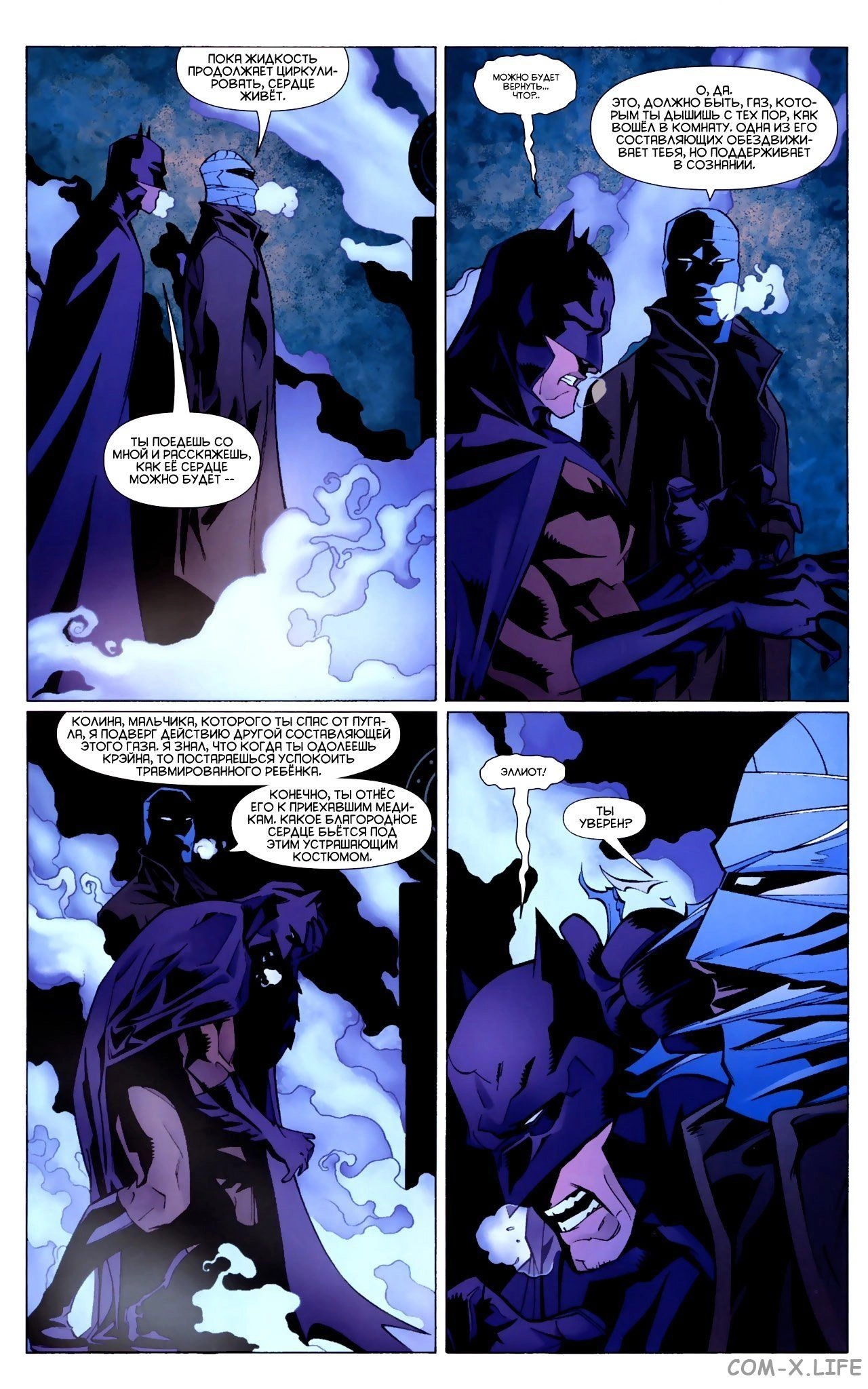Read Batman Бэтмен (Пол Дини) Manga Online