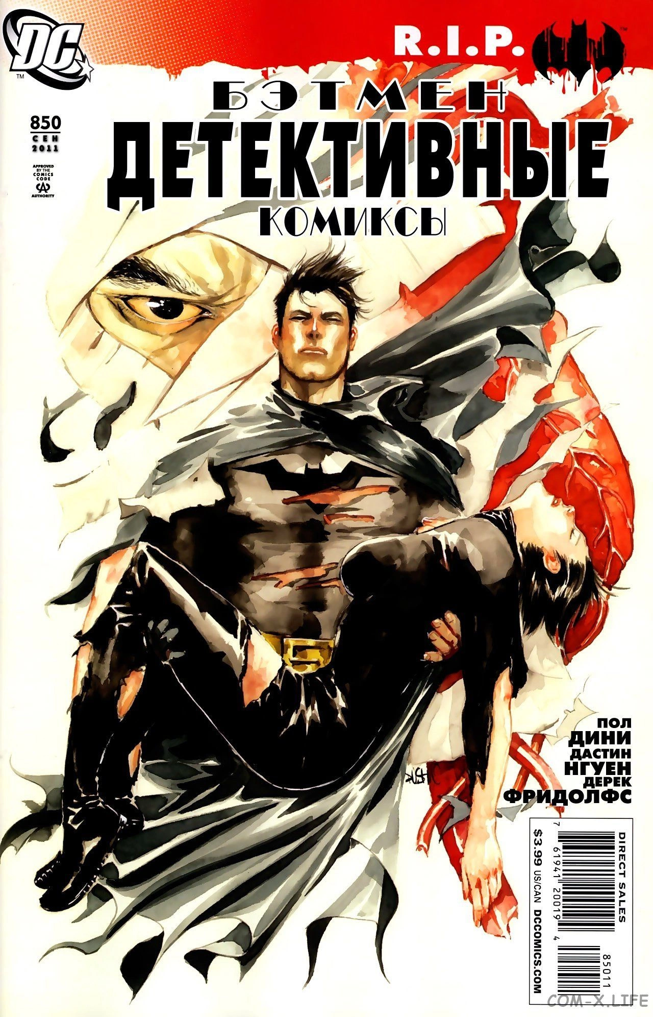 Read Batman Бэтмен (Пол Дини) Manga Online