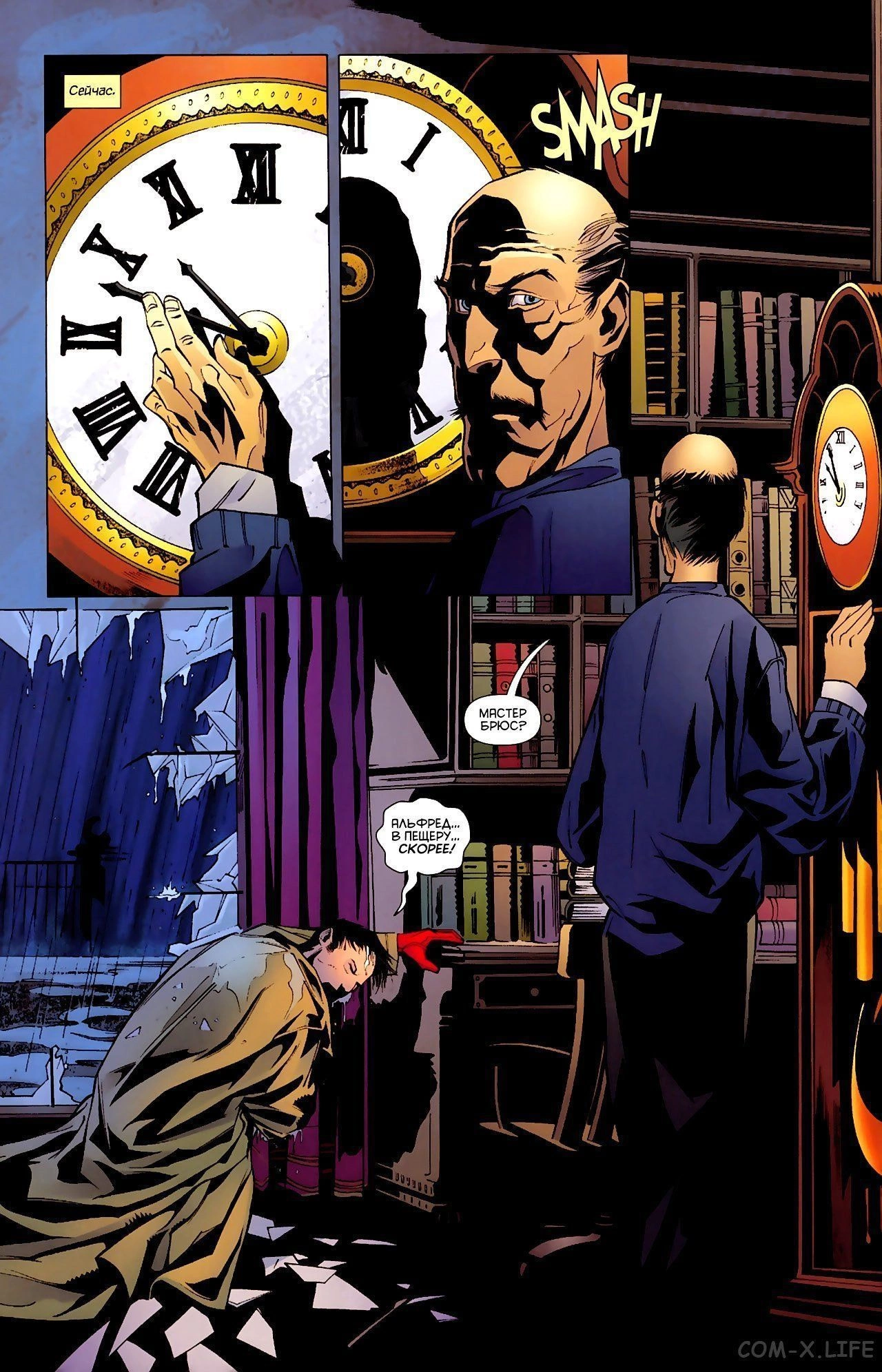 Read Batman Бэтмен (Пол Дини) Manga Online