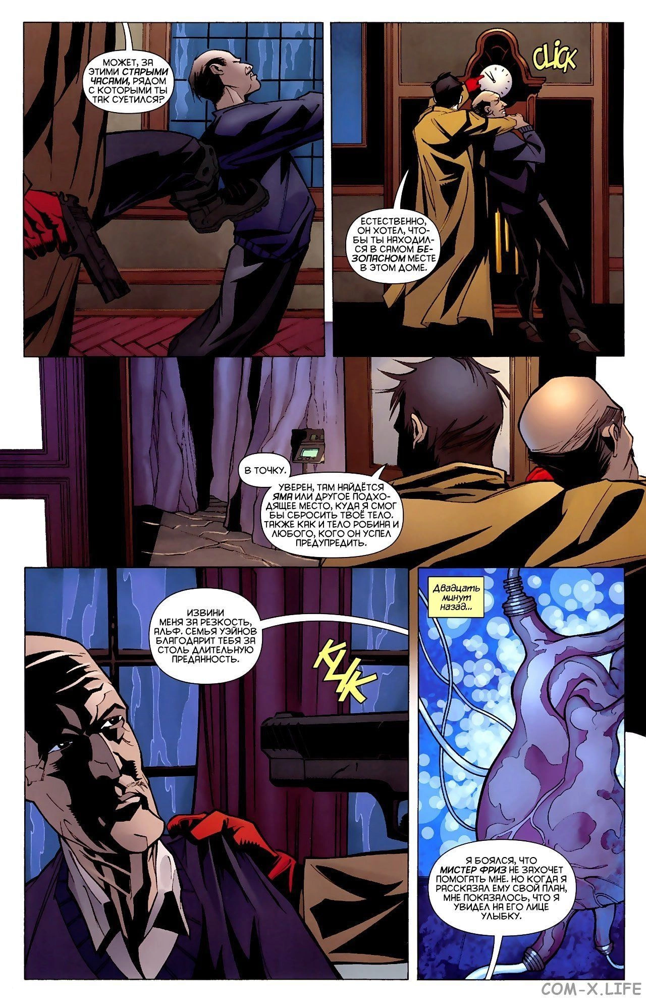 Read Batman Бэтмен (Пол Дини) Manga Online