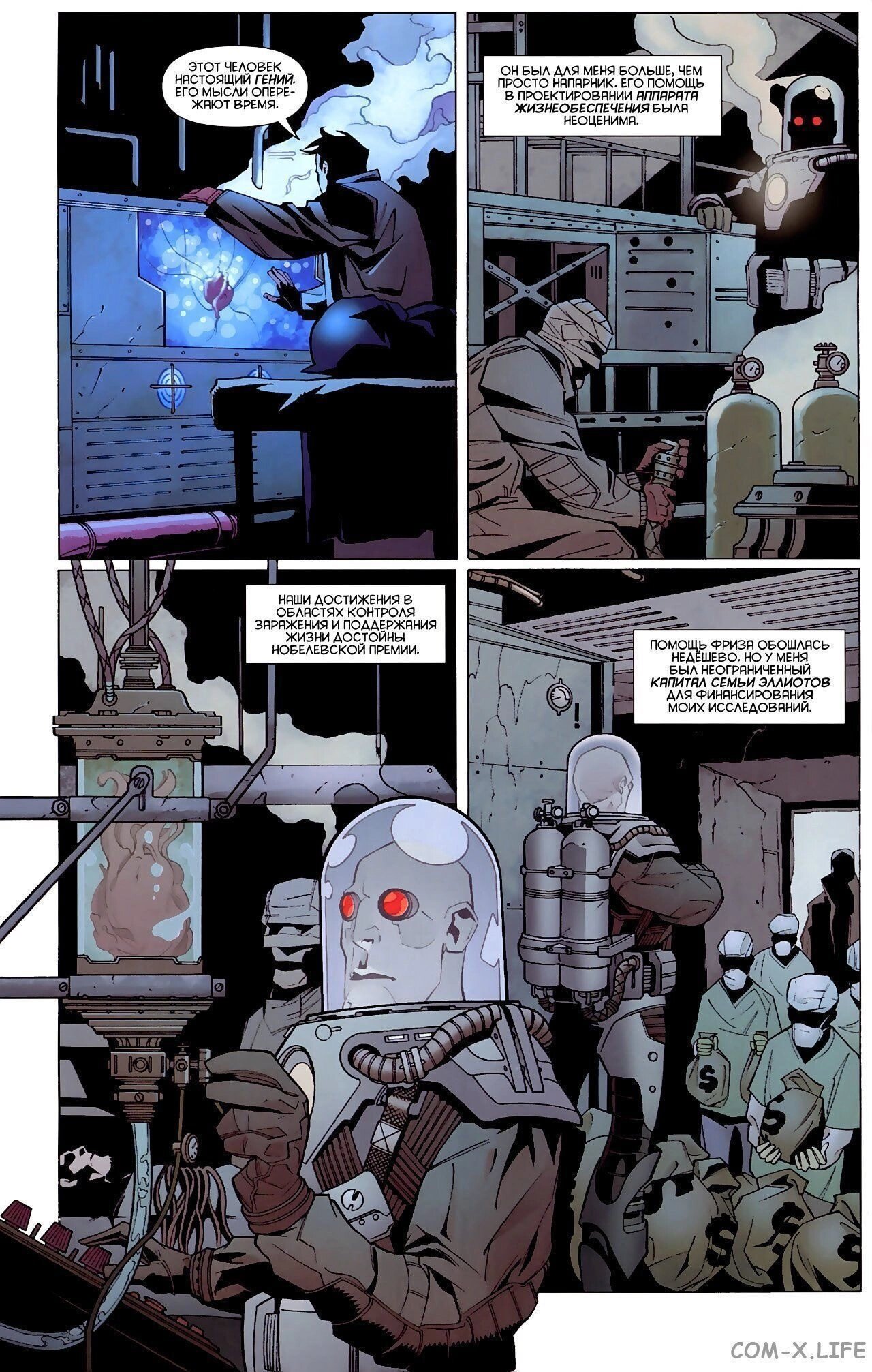 Read Batman Бэтмен (Пол Дини) Manga Online