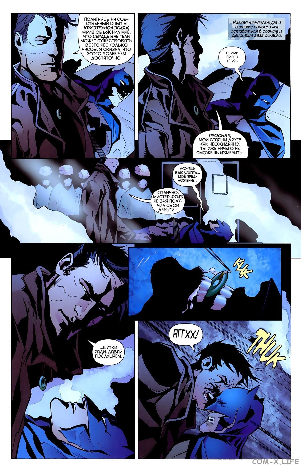 Read Batman Бэтмен (Пол Дини) Manga Online