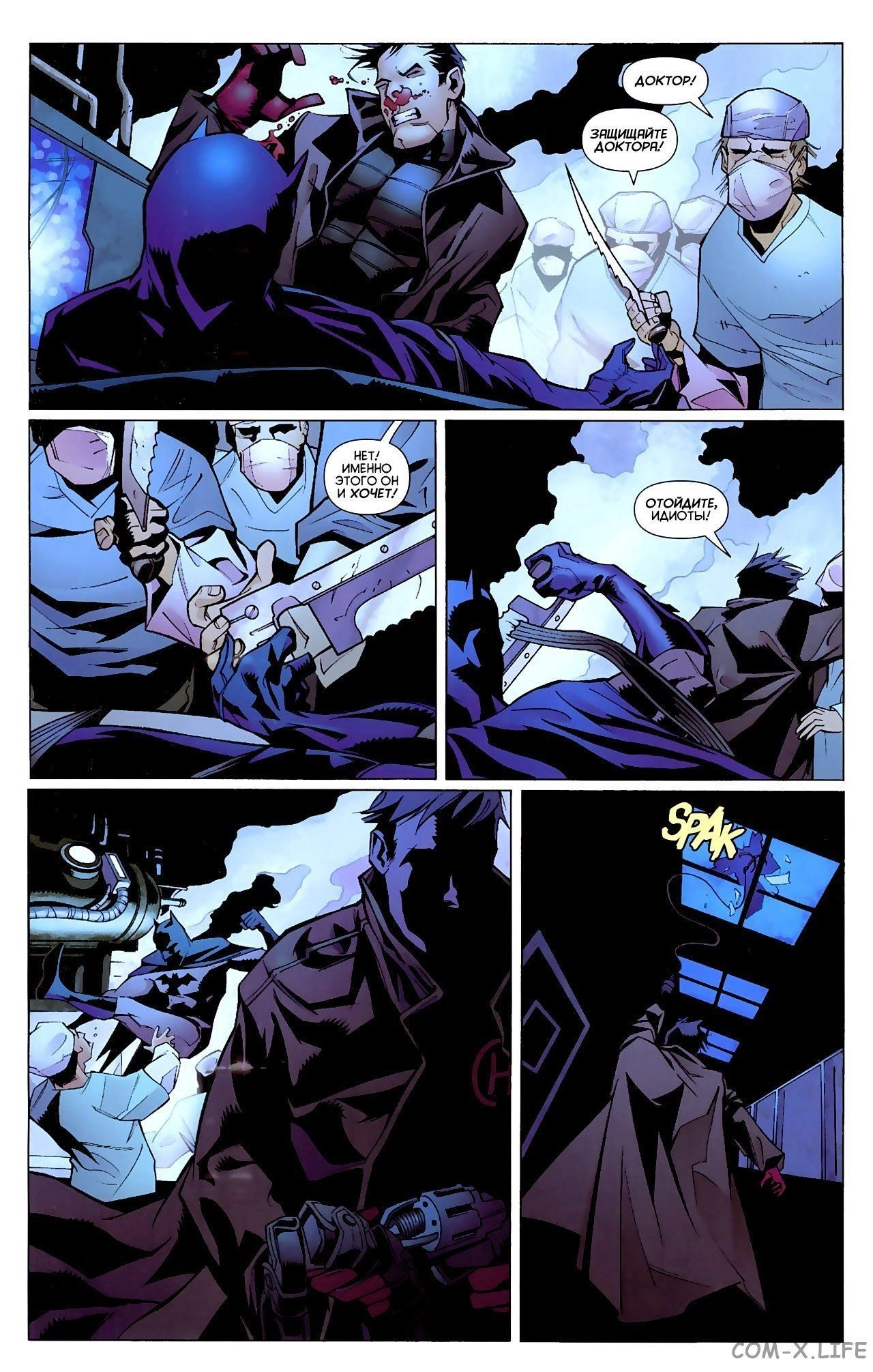 Read Batman Бэтмен (Пол Дини) Manga Online