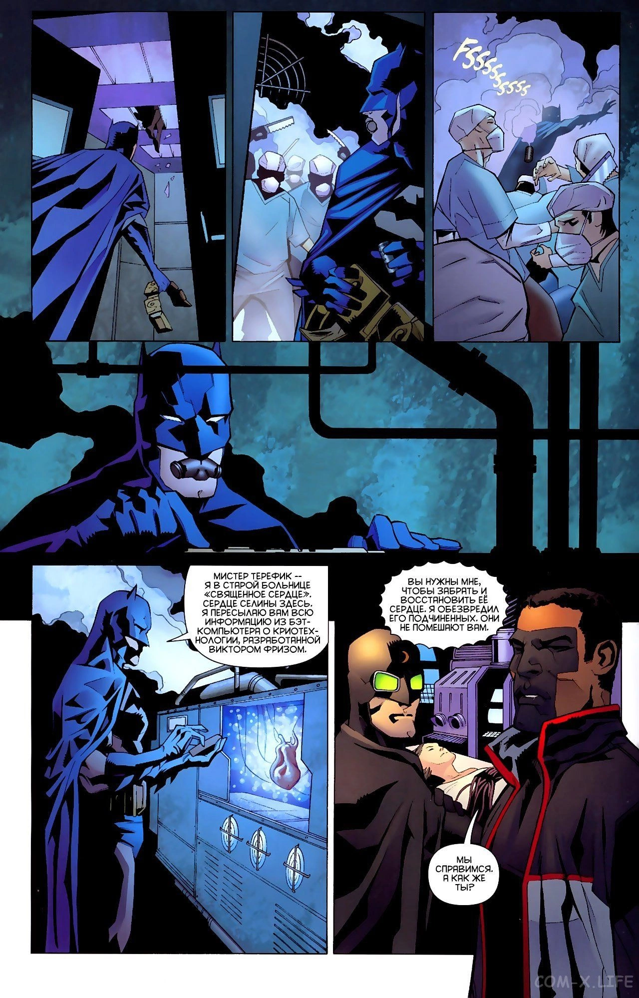 Read Batman Бэтмен (Пол Дини) Manga Online