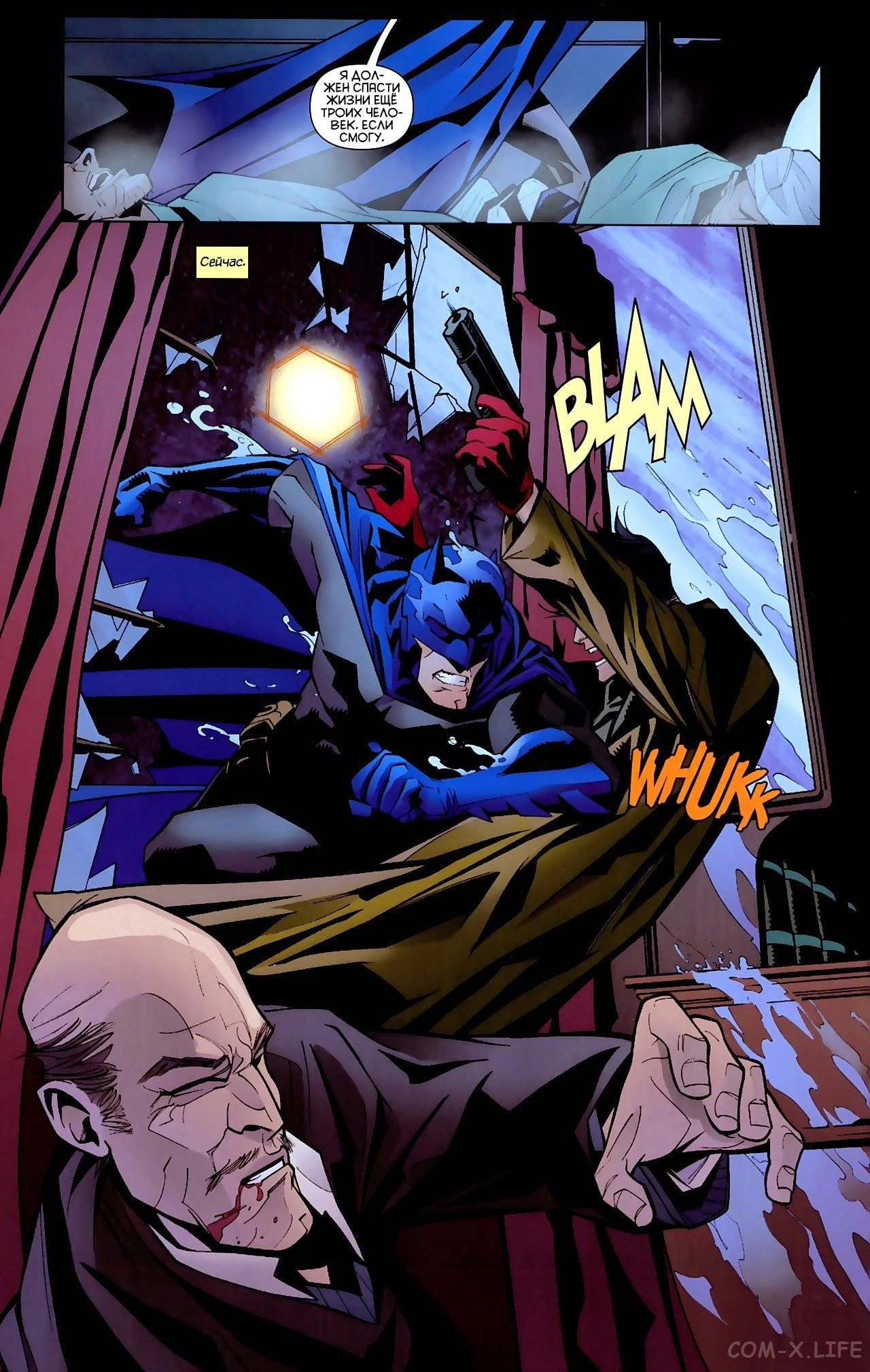 Read Batman Бэтмен (Пол Дини) Manga Online