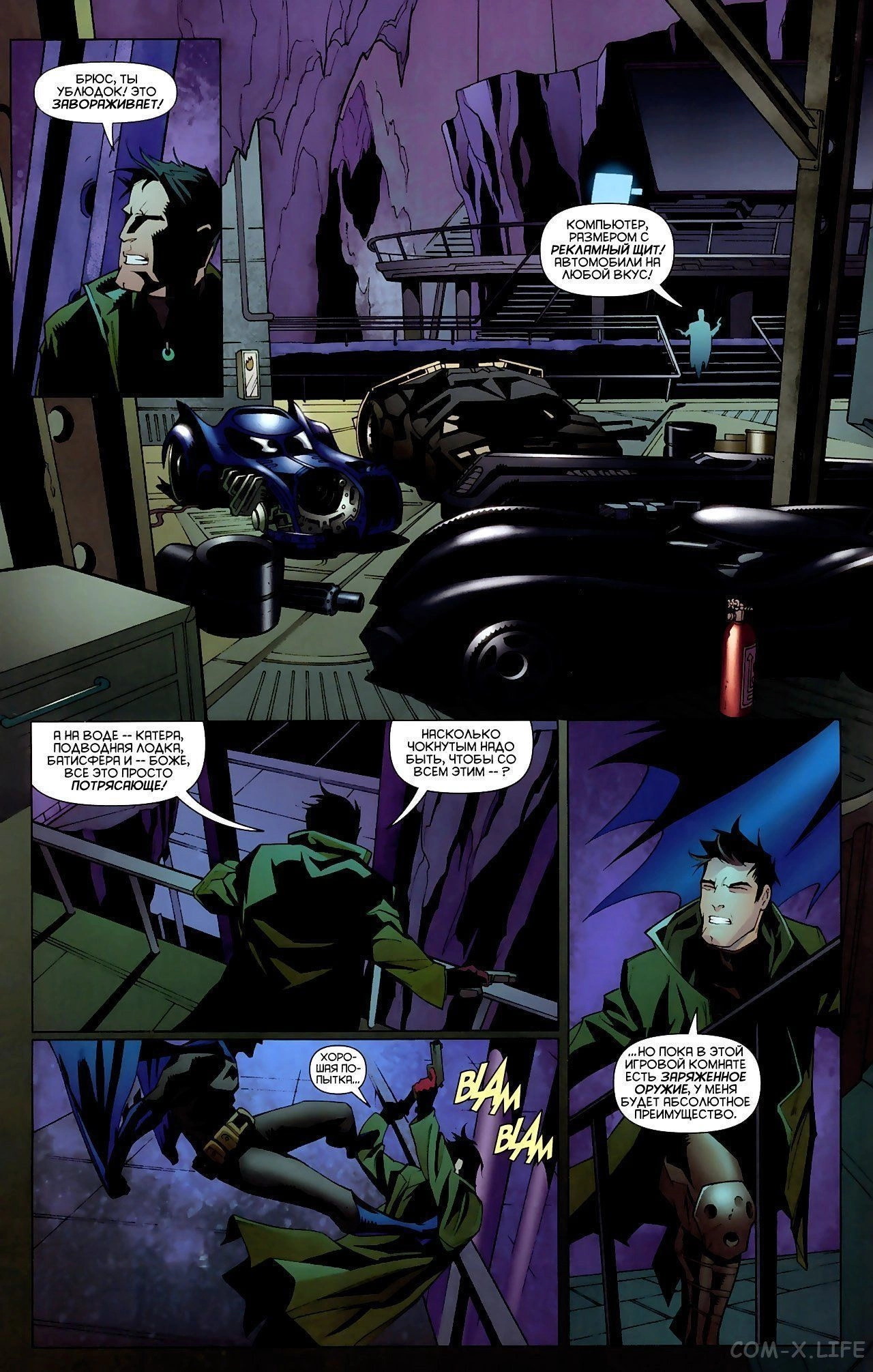 Read Batman Бэтмен (Пол Дини) Manga Online