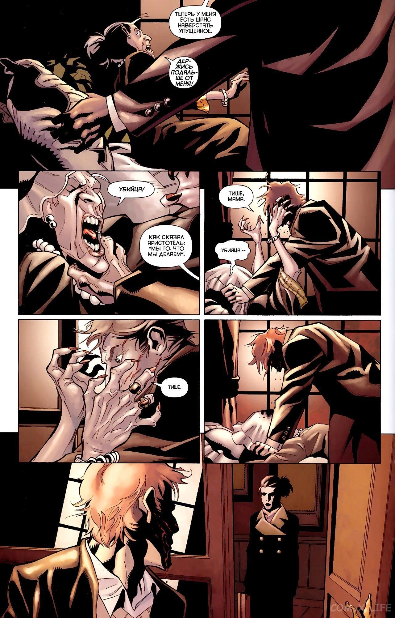 Read Batman Бэтмен (Пол Дини) Manga Online