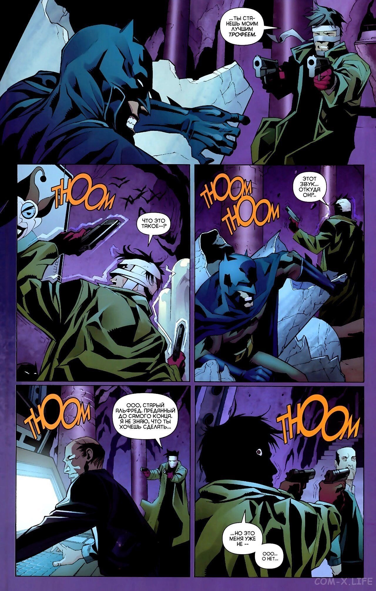 Read Batman Бэтмен (Пол Дини) Manga Online