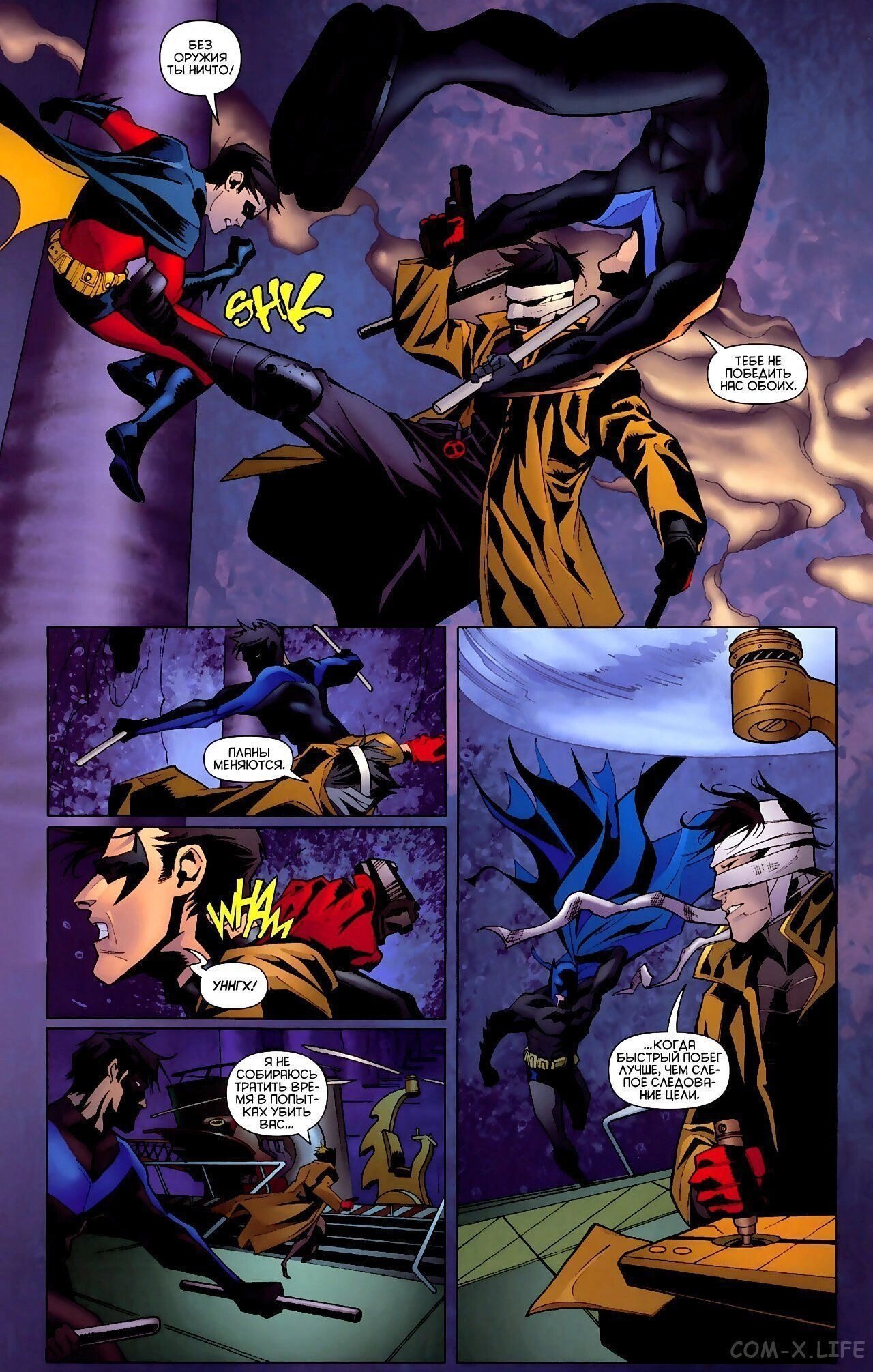 Read Batman Бэтмен (Пол Дини) Manga Online