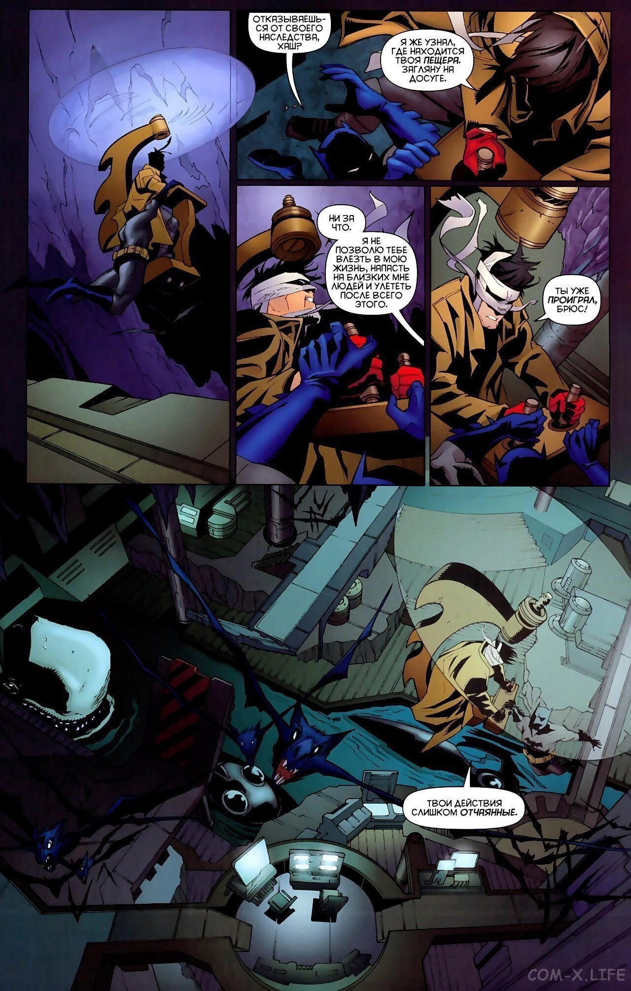 Read Batman Бэтмен (Пол Дини) Manga Online