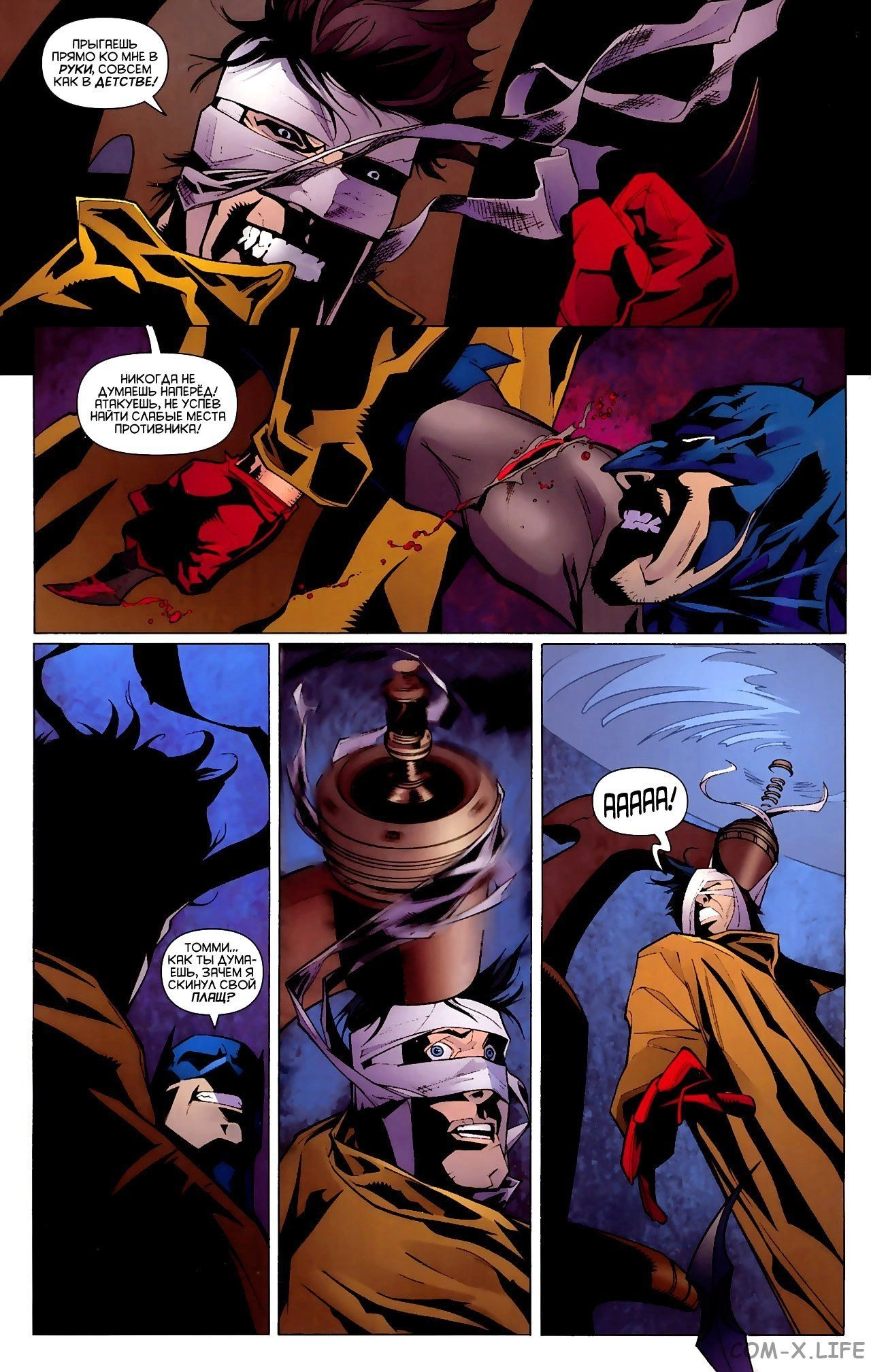 Read Batman Бэтмен (Пол Дини) Manga Online