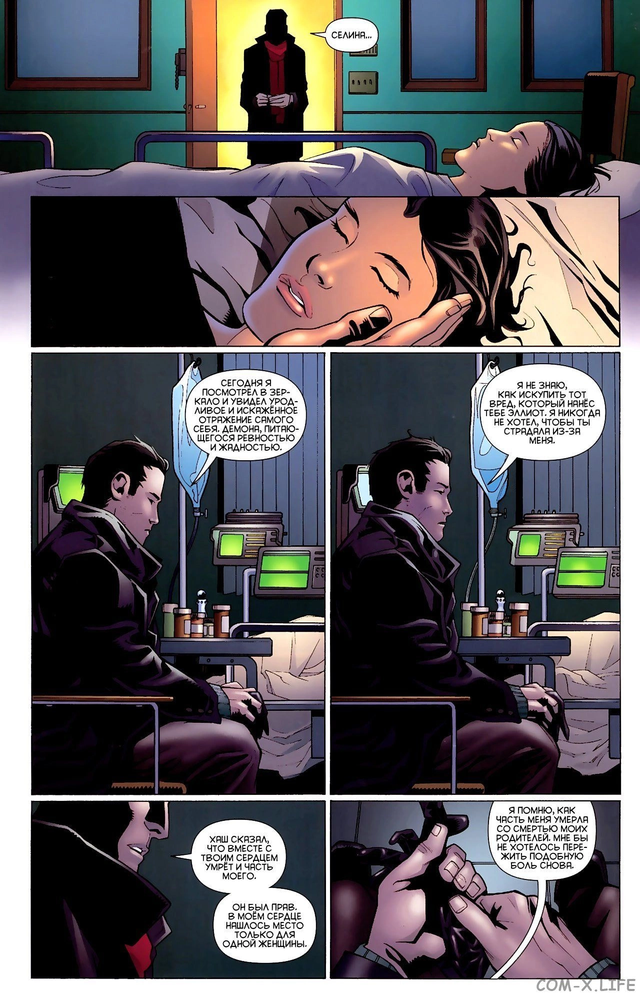 Read Batman Бэтмен (Пол Дини) Manga Online