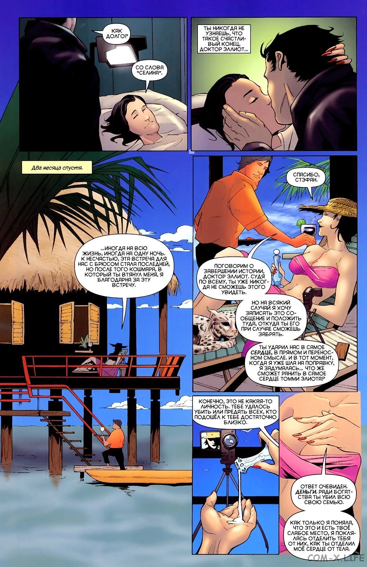 Read Batman Бэтмен (Пол Дини) Manga Online