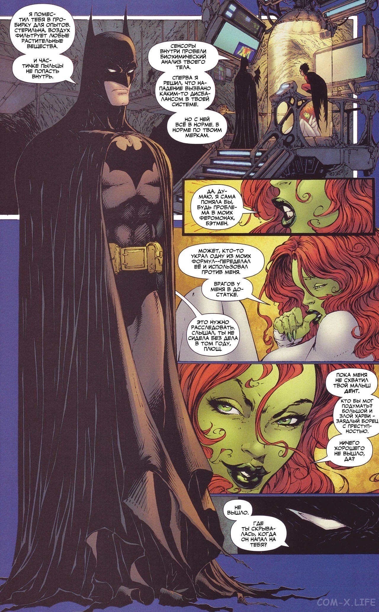 Read Batman Бэтмен (Пол Дини) Manga Online
