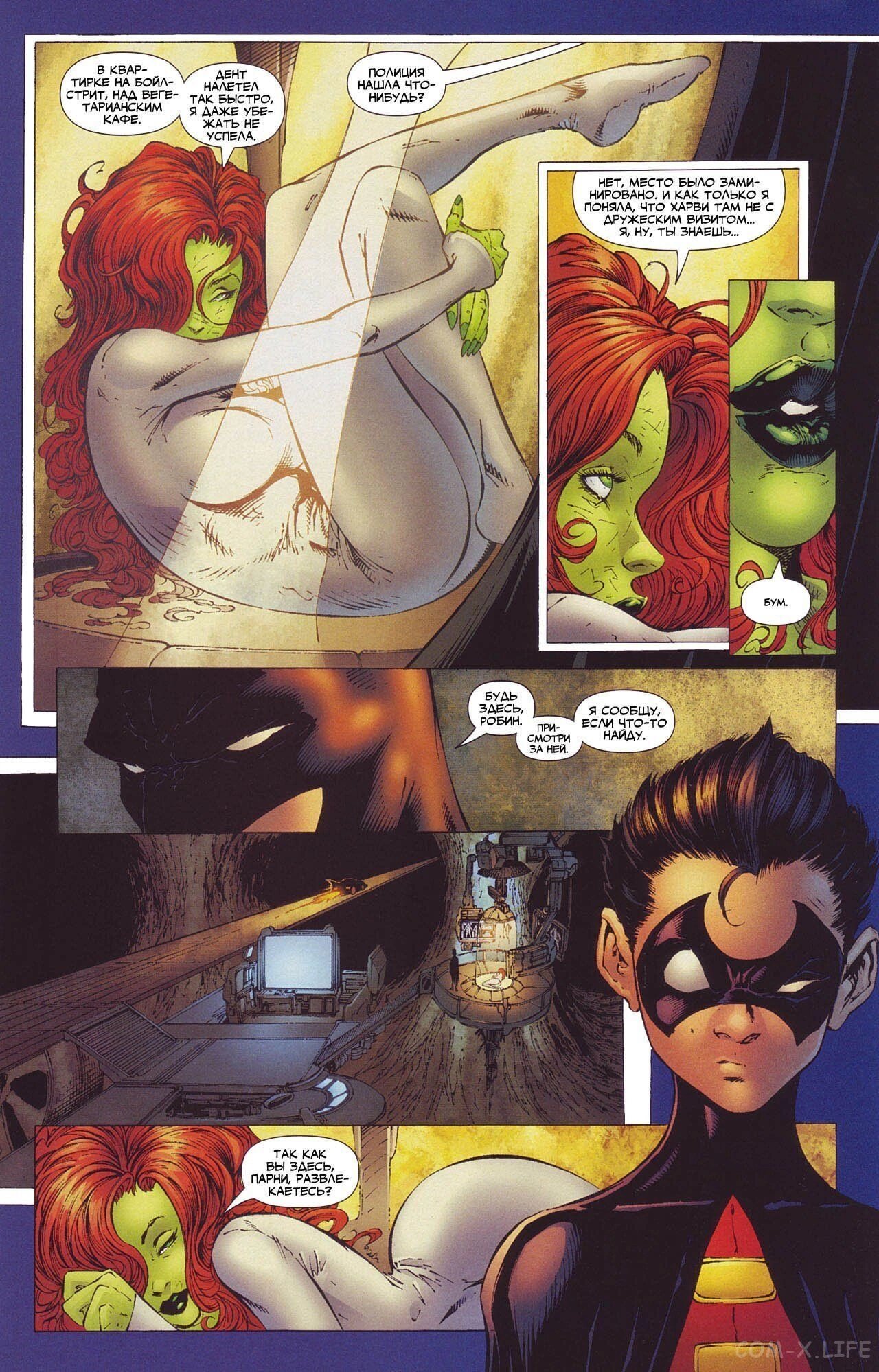Read Batman Бэтмен (Пол Дини) Manga Online