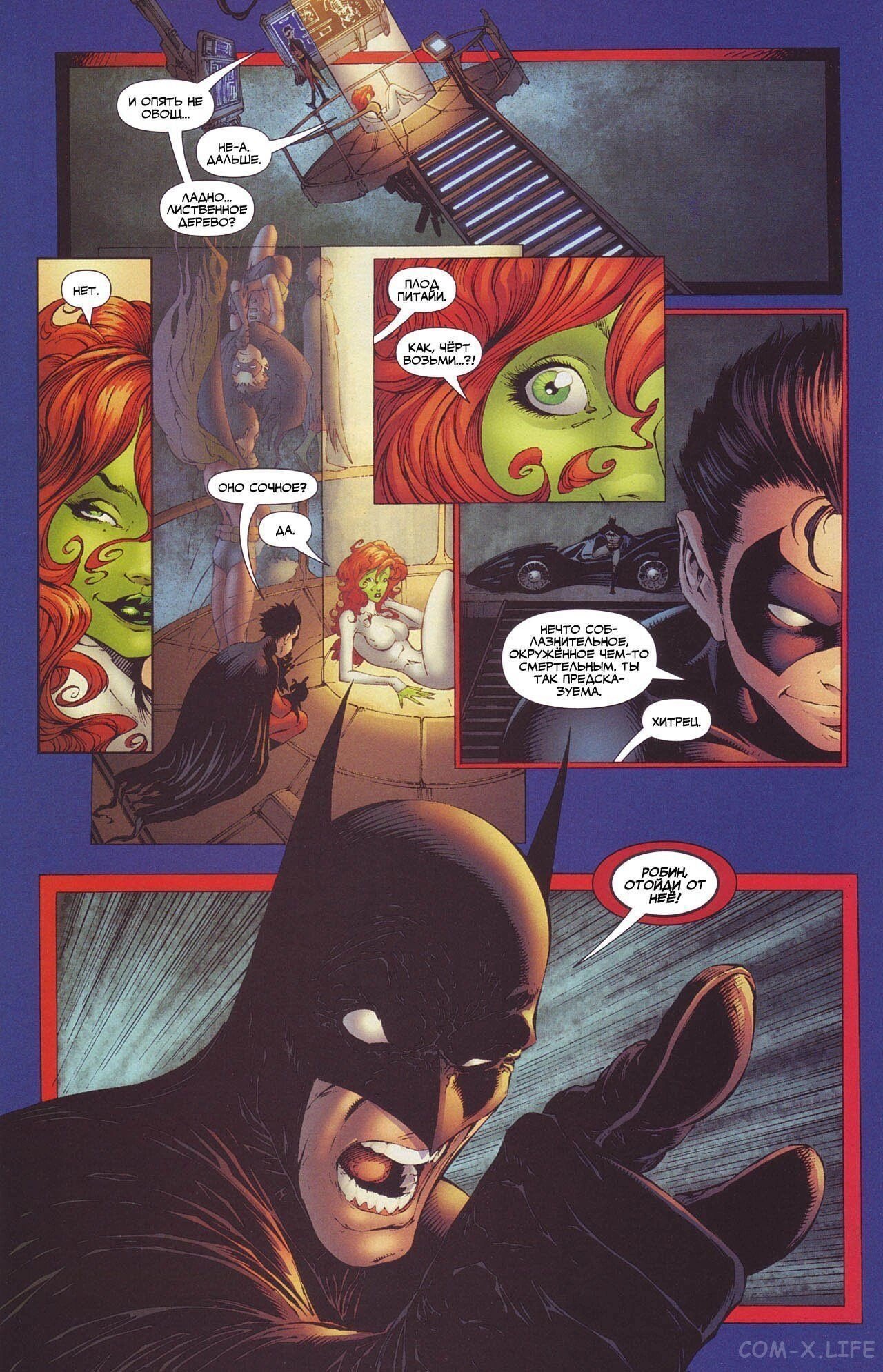 Read Batman Бэтмен (Пол Дини) Manga Online