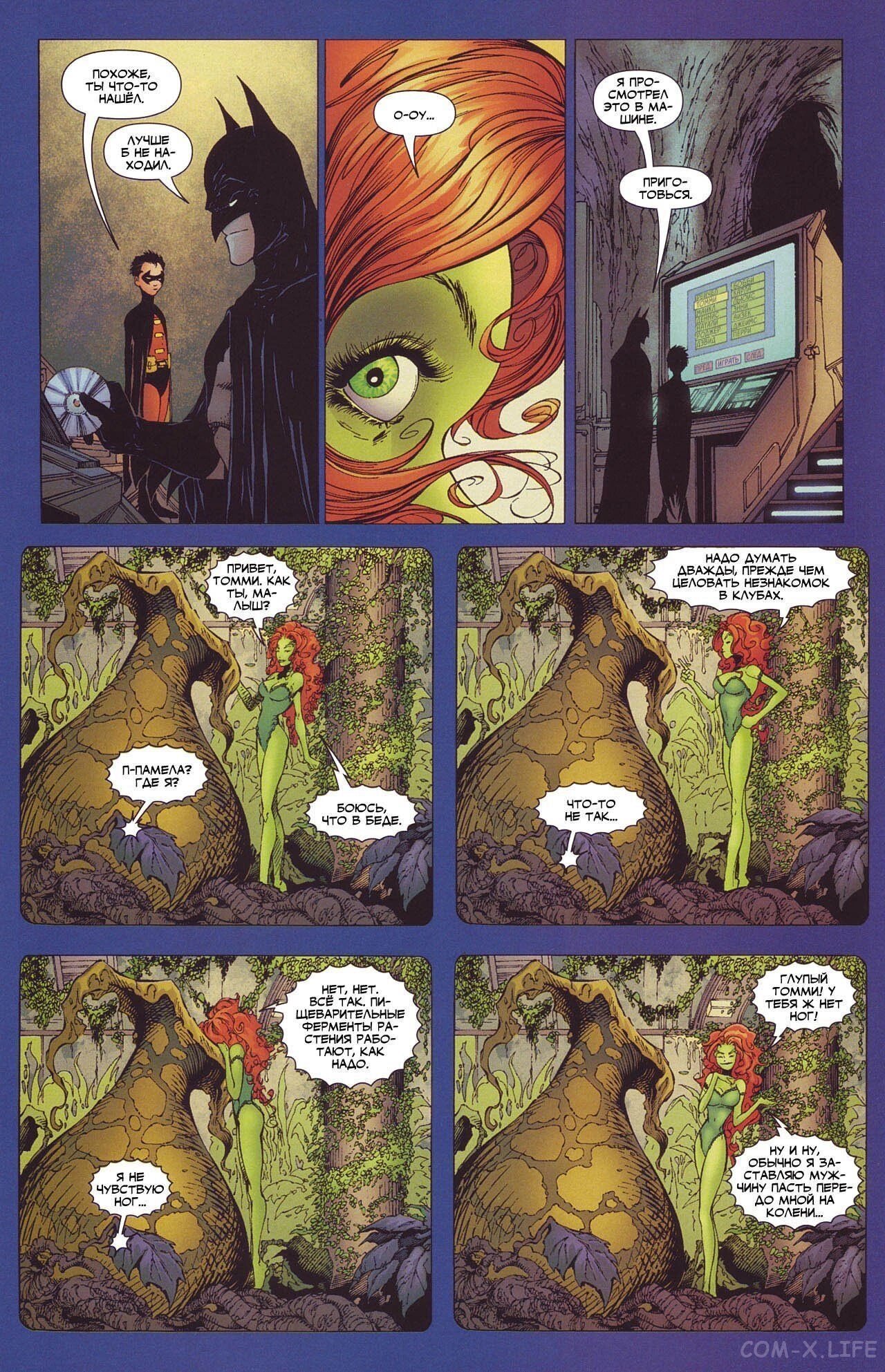 Read Batman Бэтмен (Пол Дини) Manga Online