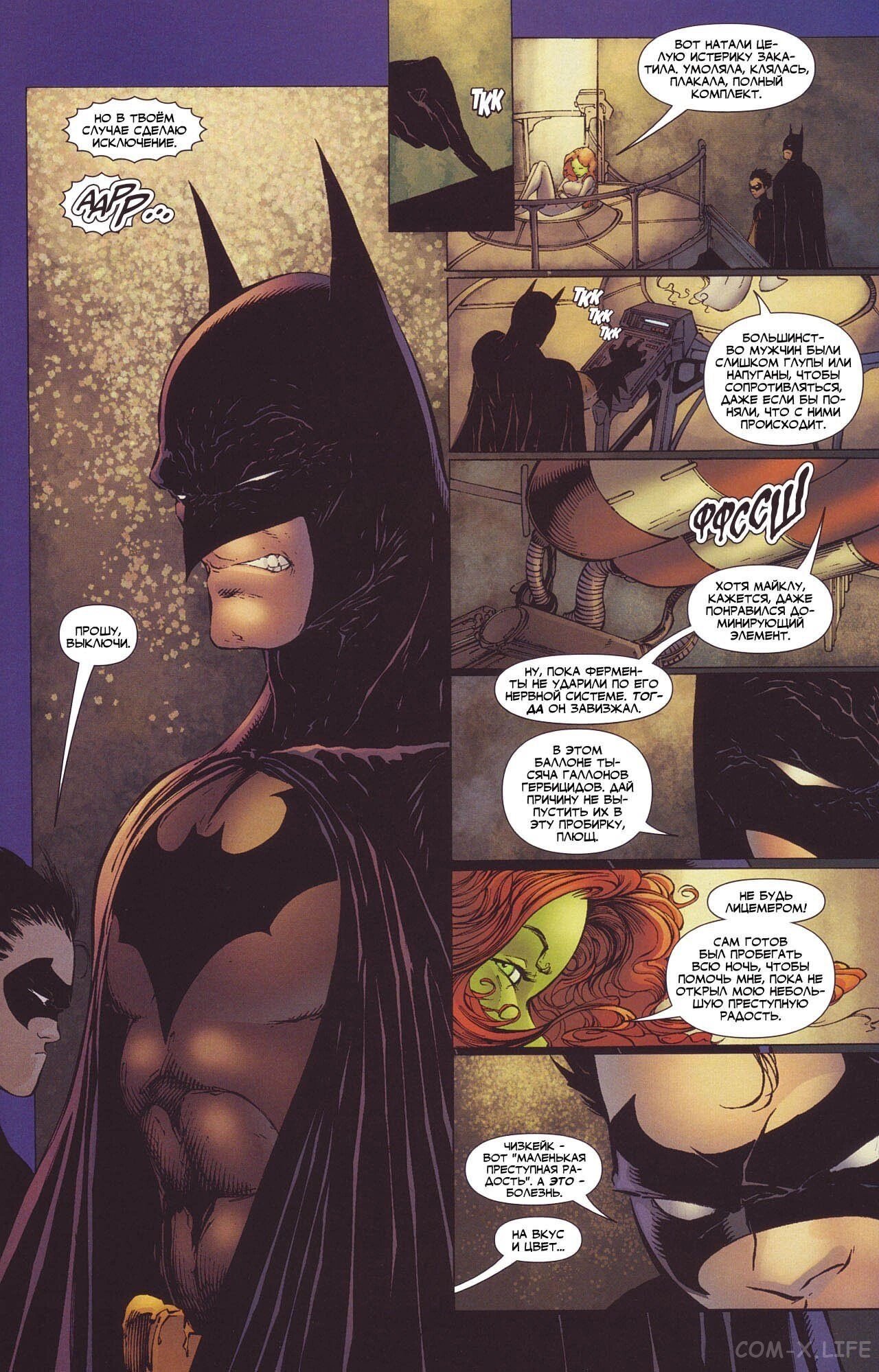 Read Batman Бэтмен (Пол Дини) Manga Online