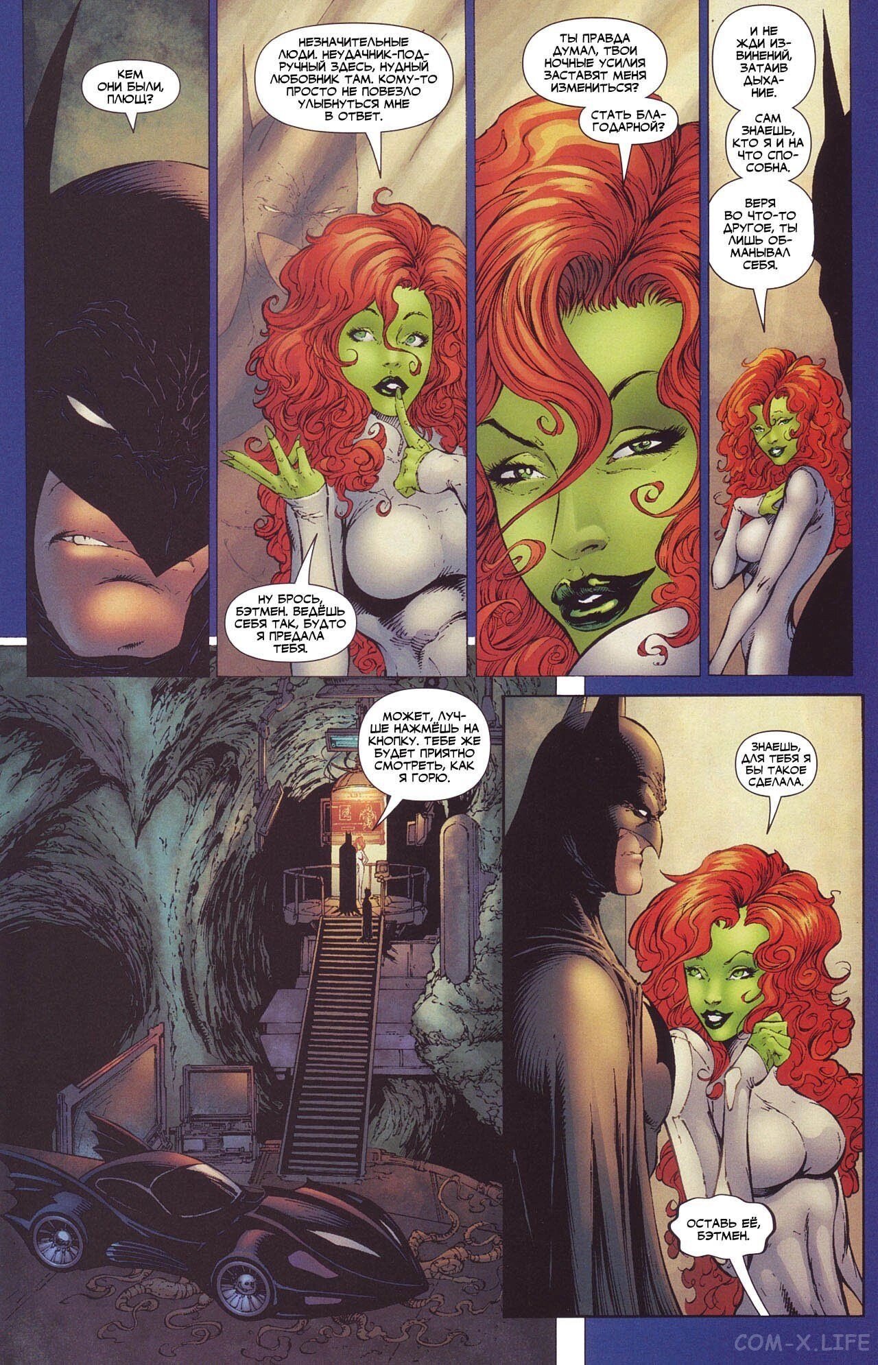 Read Batman Бэтмен (Пол Дини) Manga Online