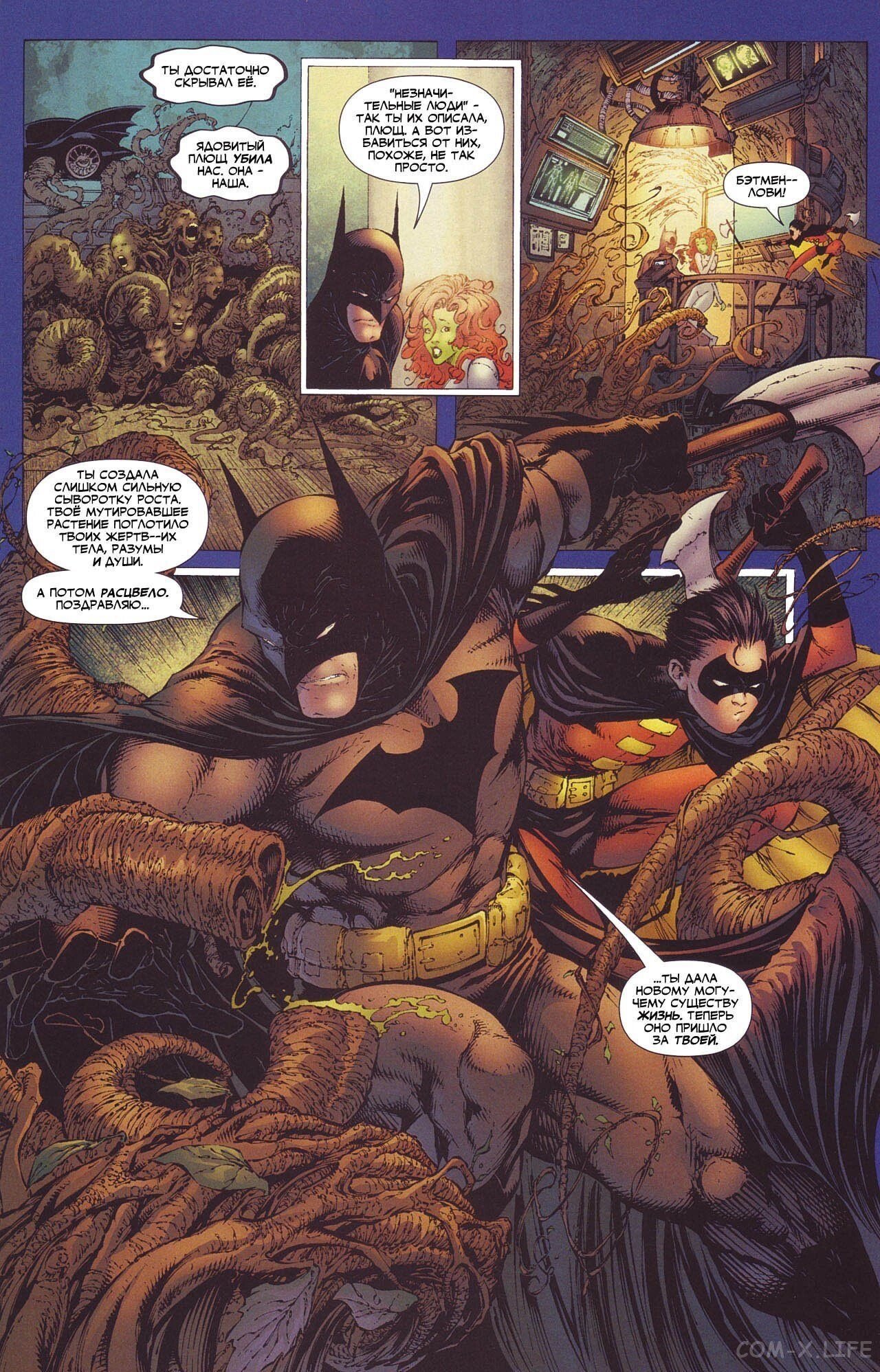 Read Batman Бэтмен (Пол Дини) Manga Online