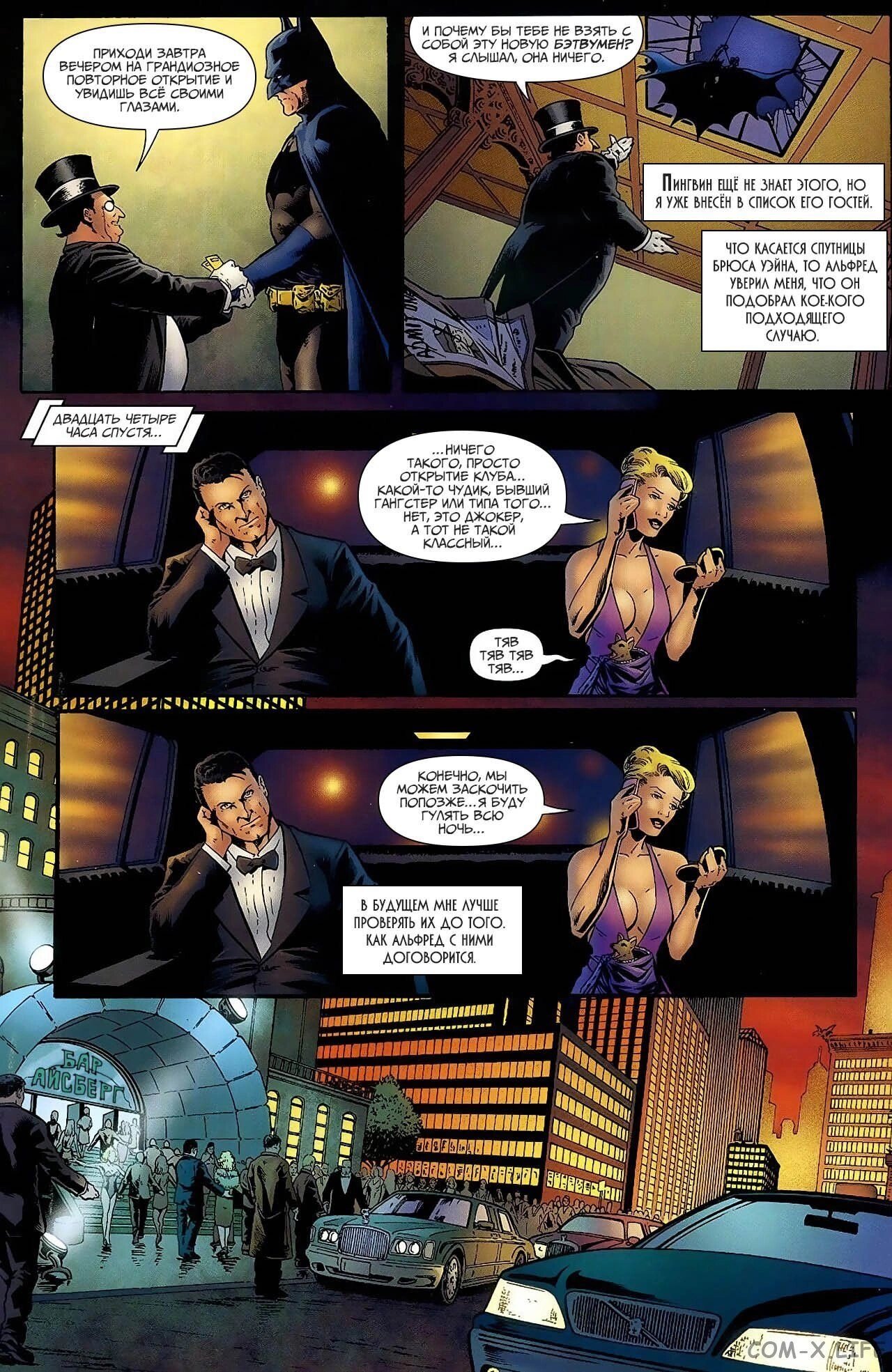Read Batman Бэтмен (Пол Дини) Manga Online