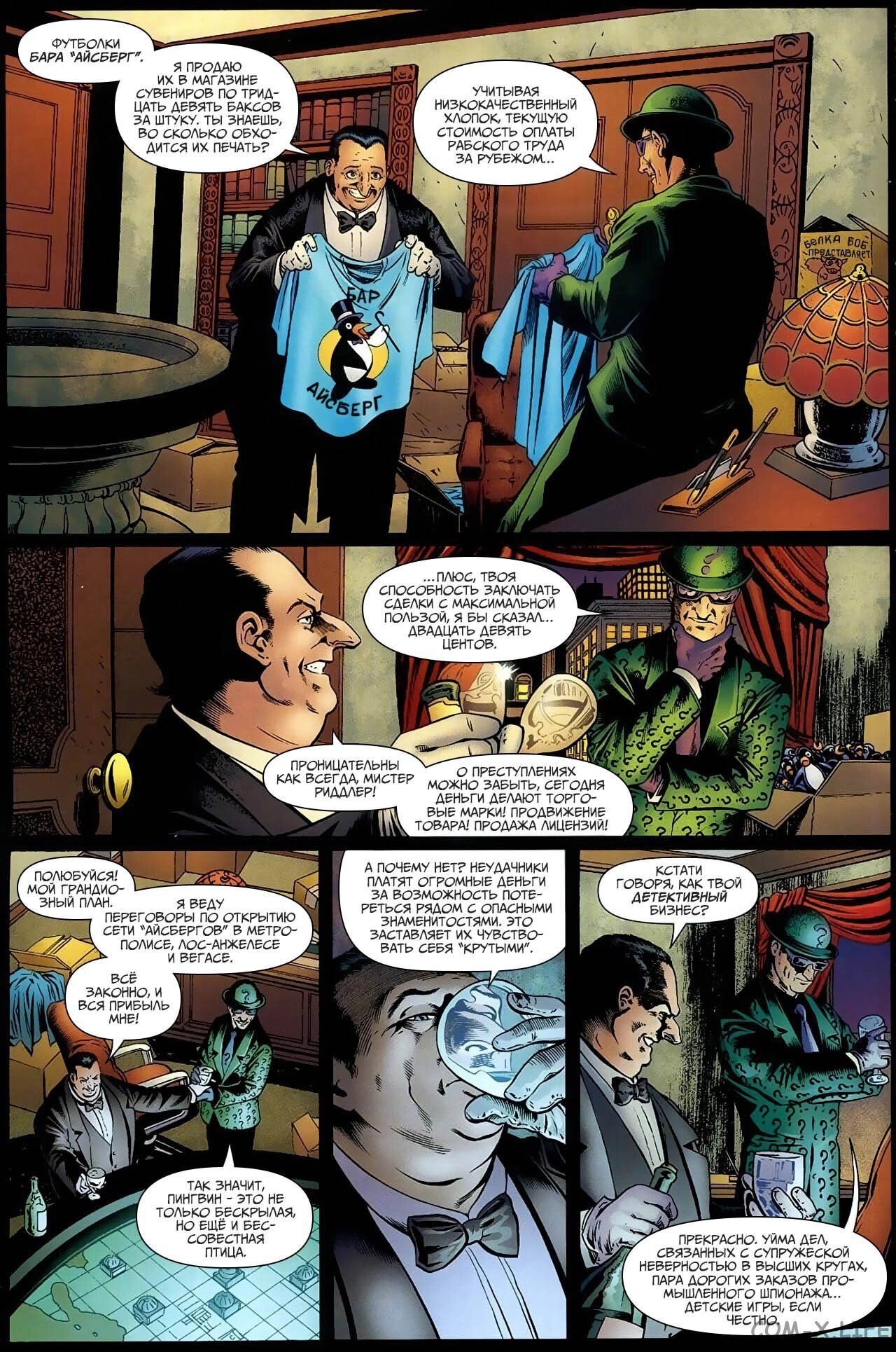 Read Batman Бэтмен (Пол Дини) Manga Online