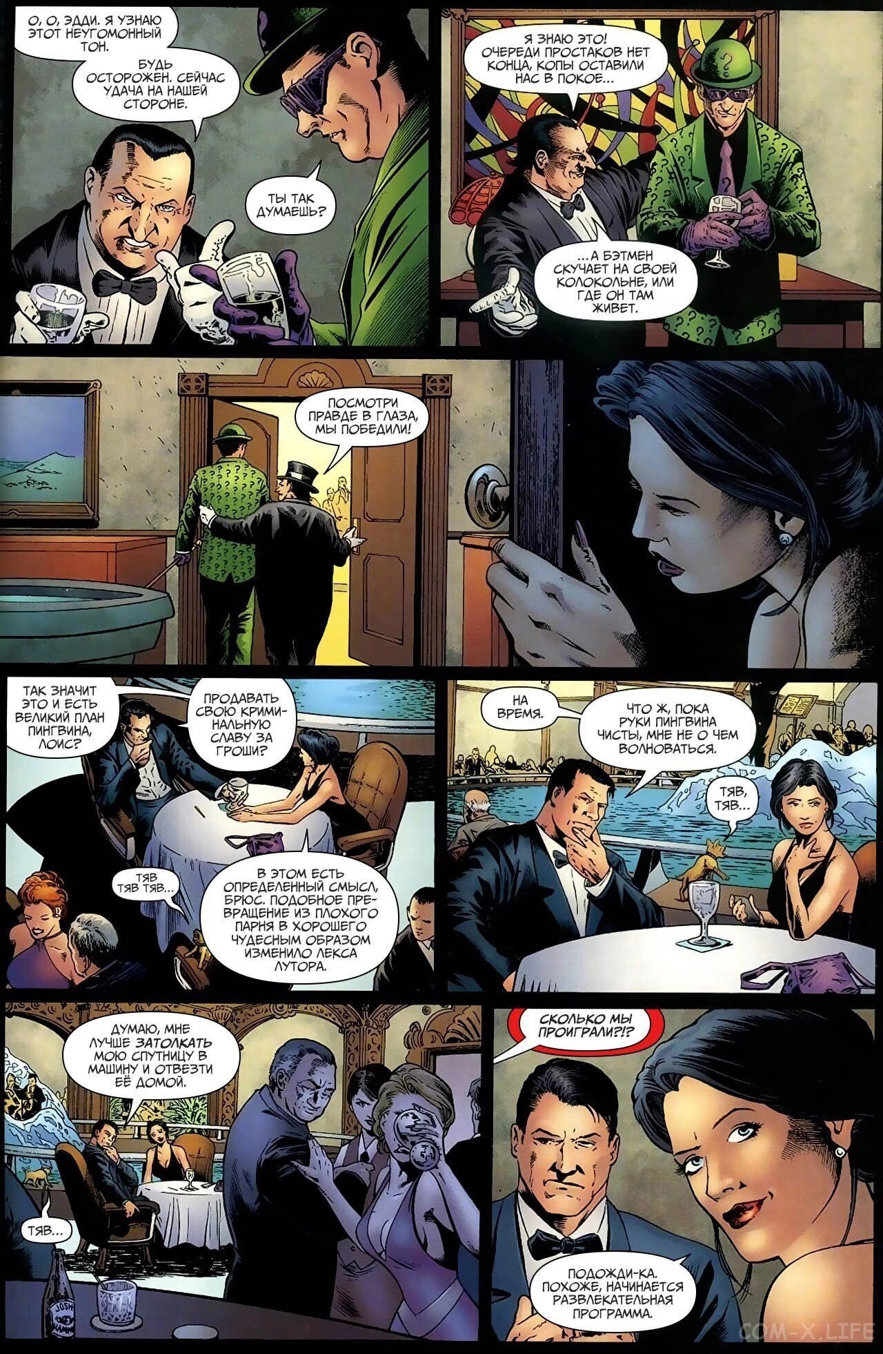 Read Batman Бэтмен (Пол Дини) Manga Online