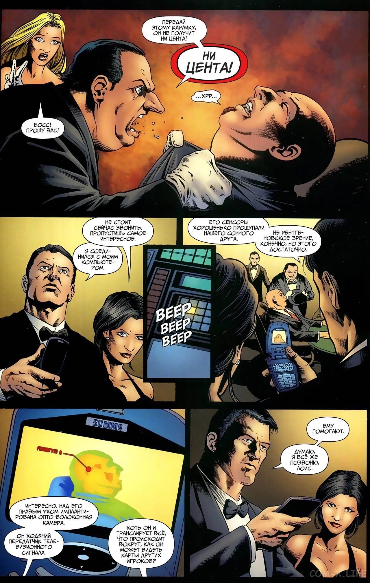 Read Batman Бэтмен (Пол Дини) Manga Online