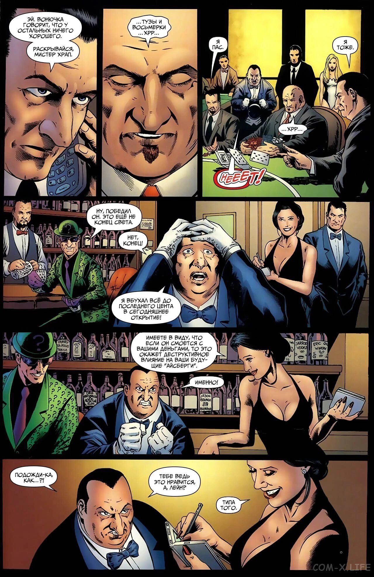 Read Batman Бэтмен (Пол Дини) Manga Online