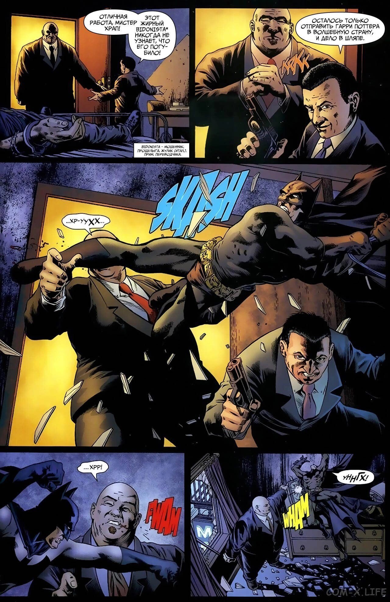 Read Batman Бэтмен (Пол Дини) Manga Online