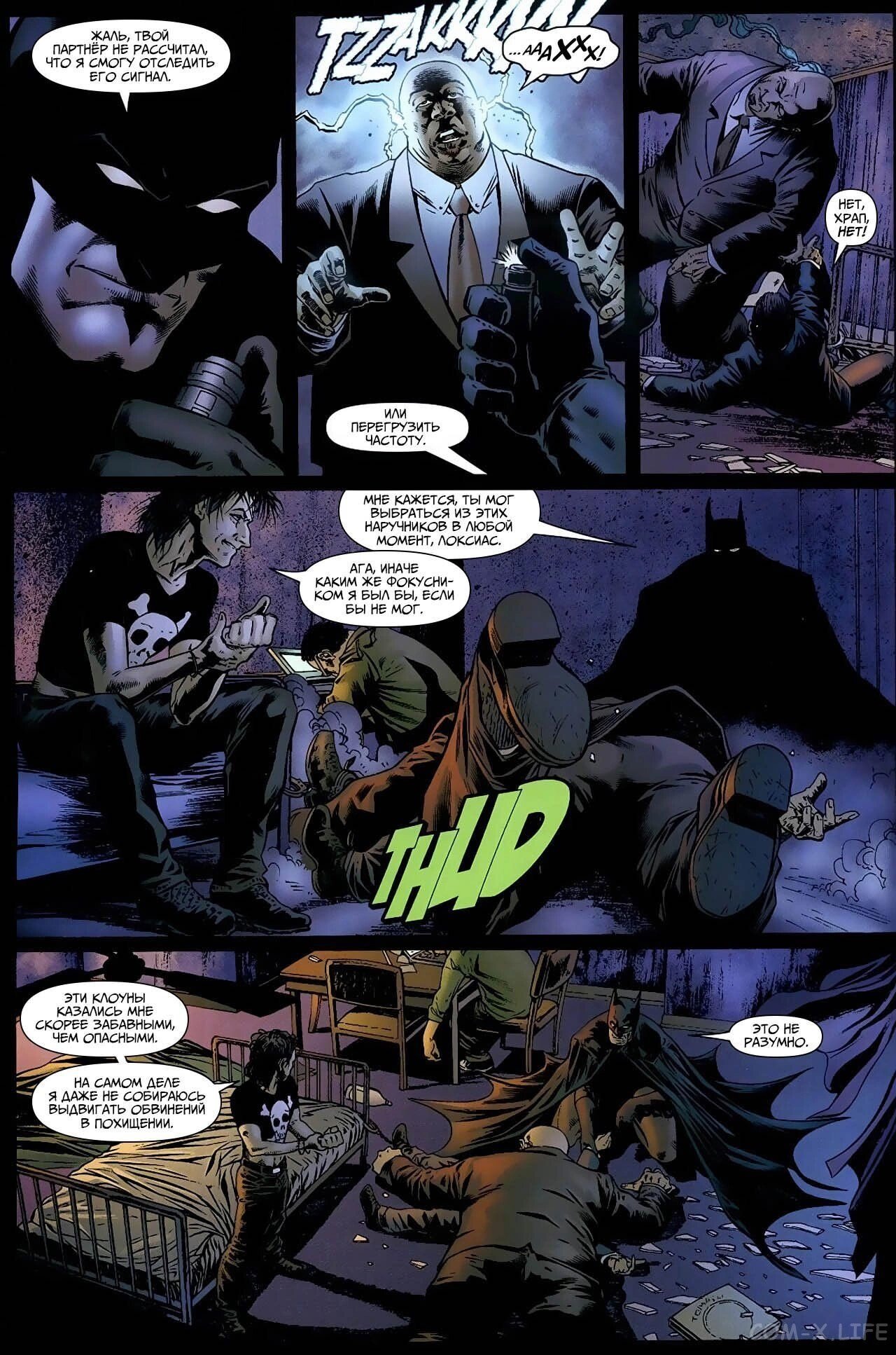Read Batman Бэтмен (Пол Дини) Manga Online