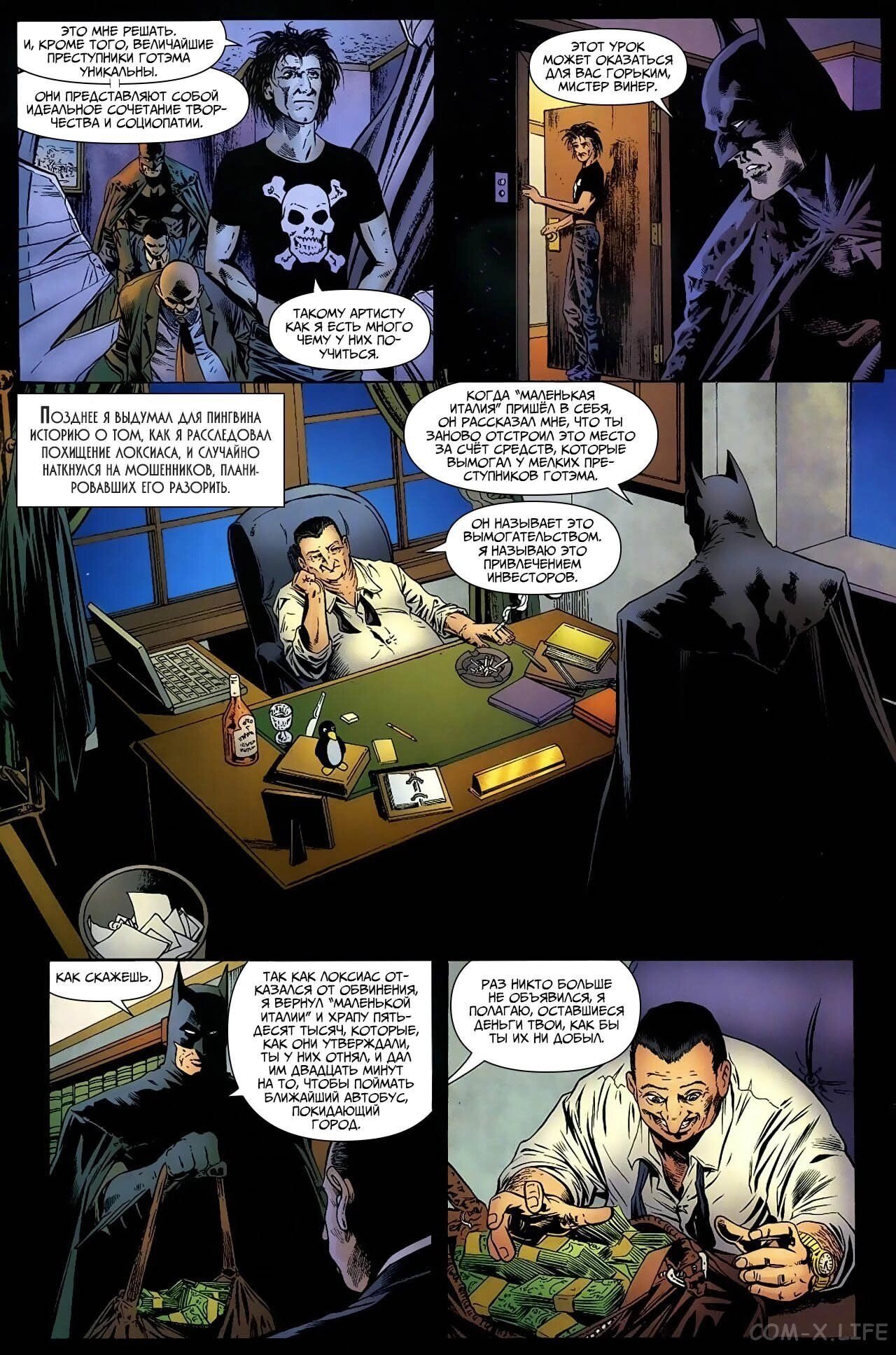 Read Batman Бэтмен (Пол Дини) Manga Online