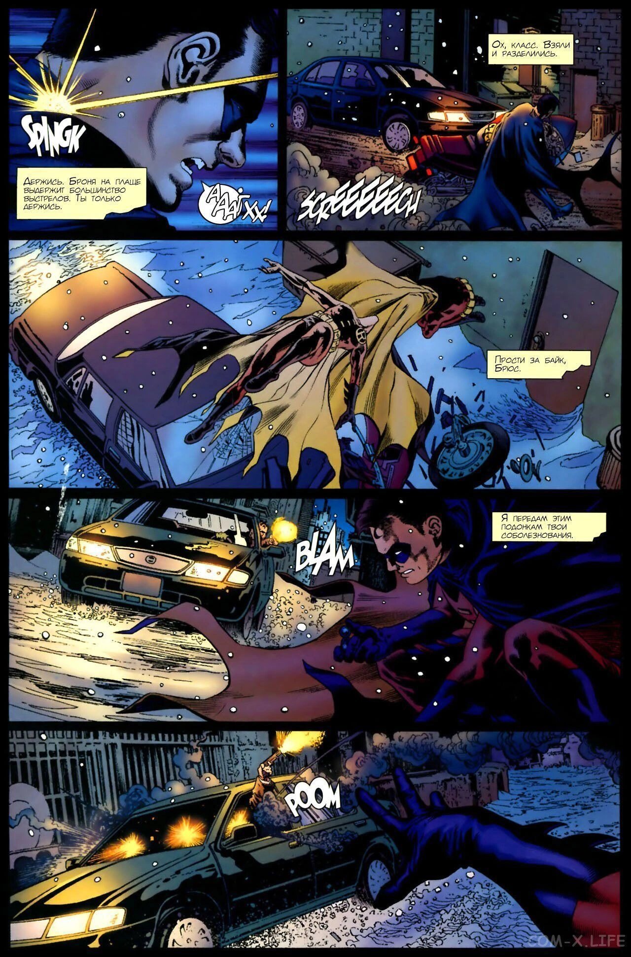 Read Batman Бэтмен (Пол Дини) Manga Online