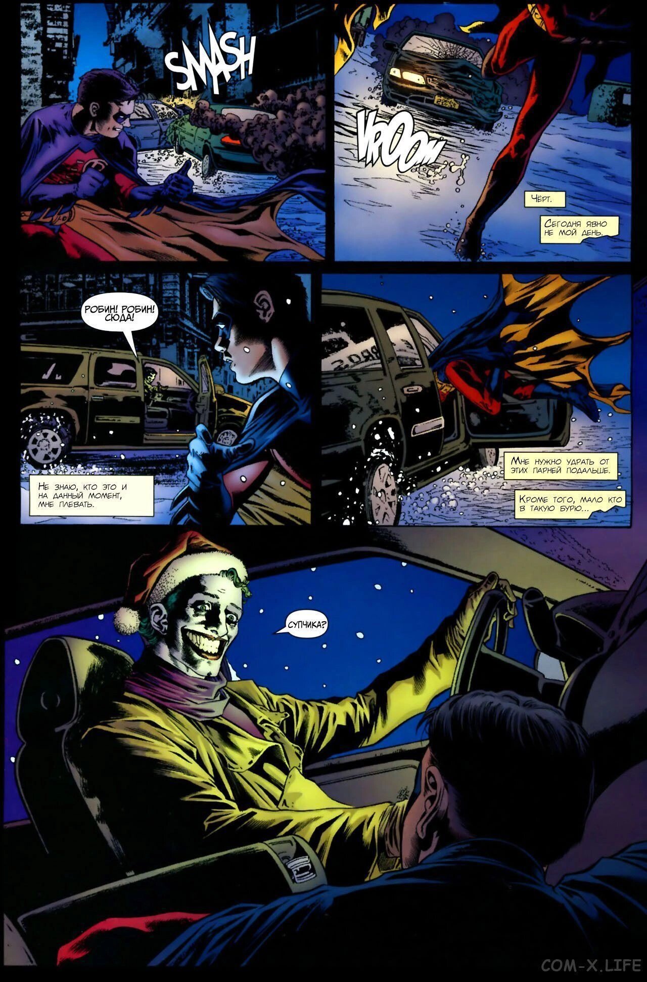 Read Batman Бэтмен (Пол Дини) Manga Online