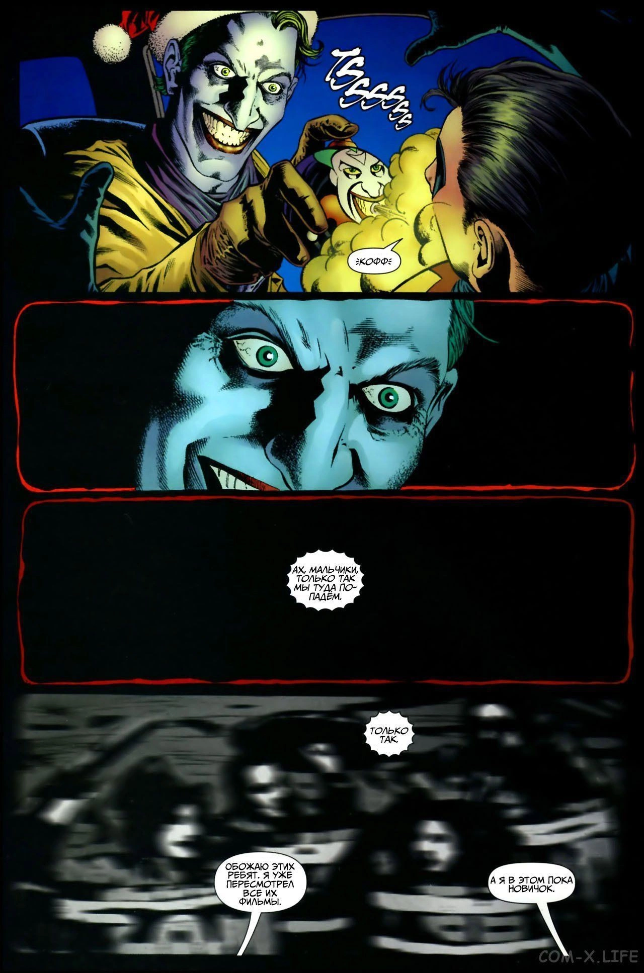 Read Batman Бэтмен (Пол Дини) Manga Online